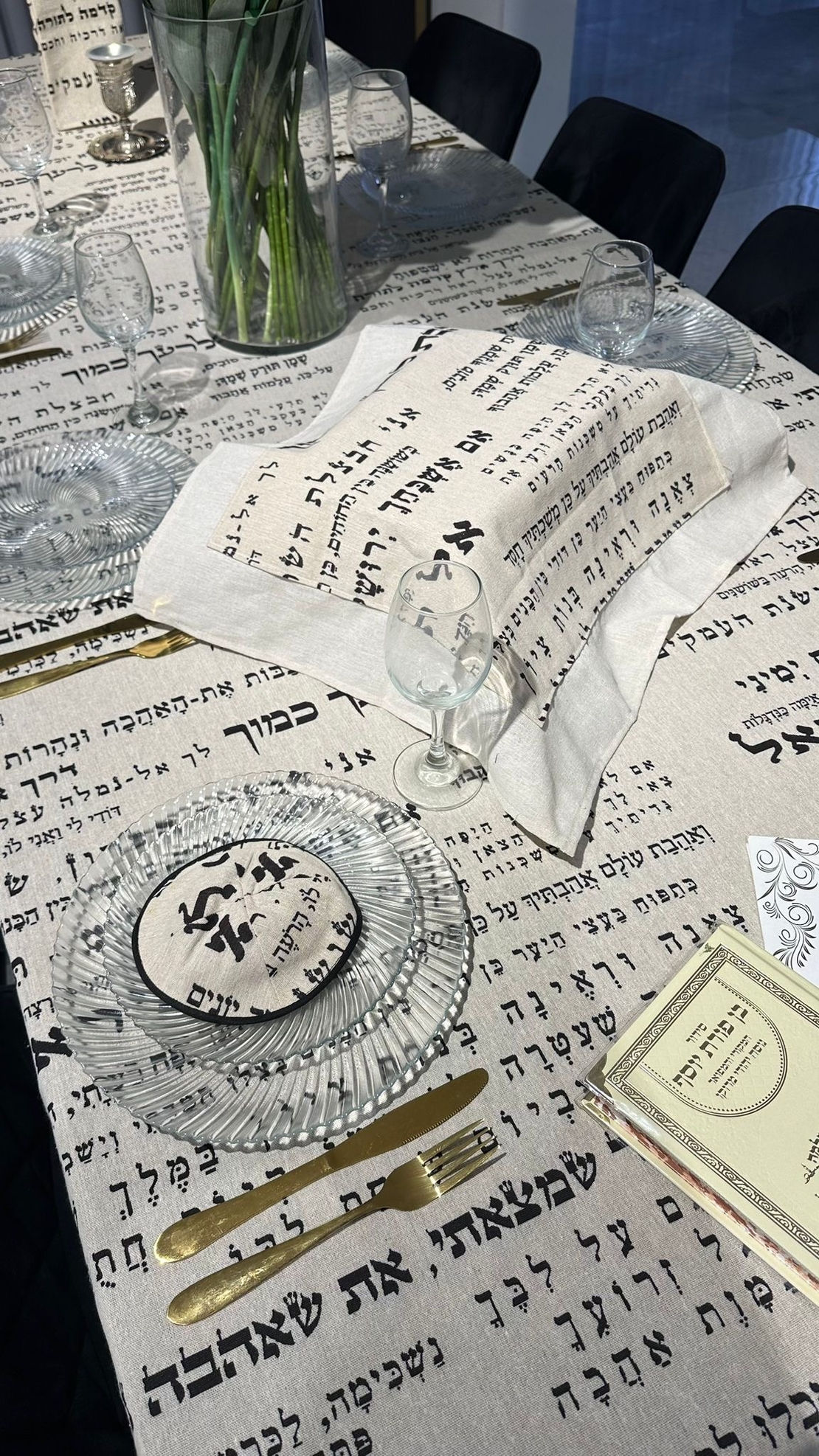 מפת שולחן דגם 