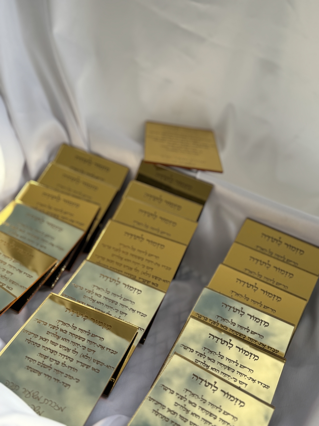 מזכרת מזמור לתודה