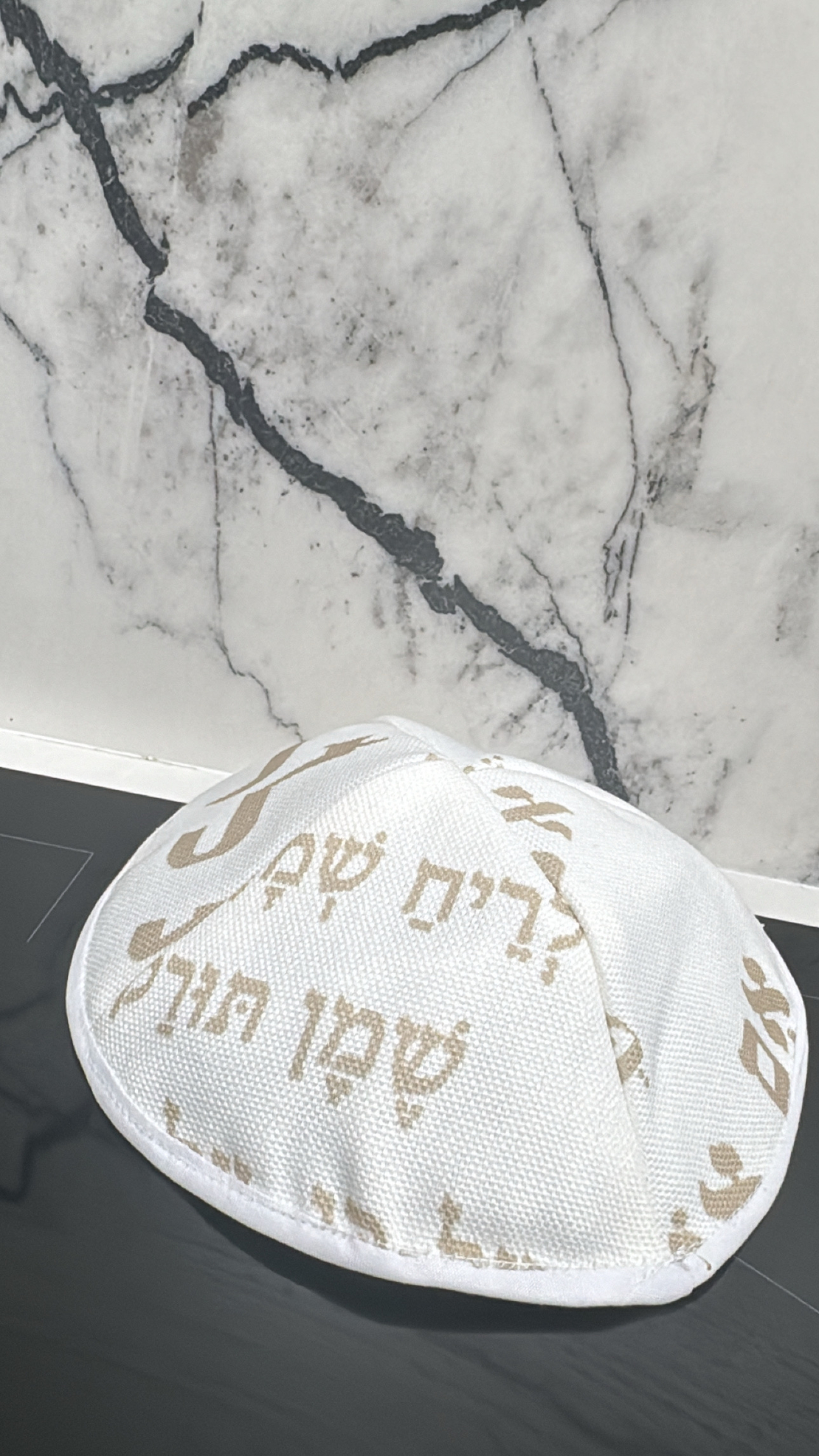 כיפה שיר השירים בסיס לבן כיתוב שמנת