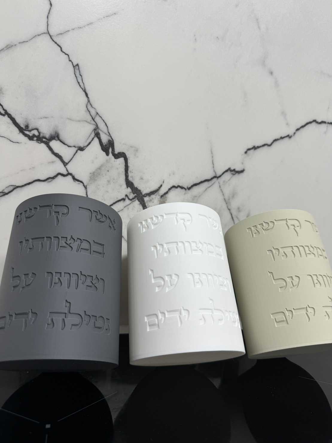 נטלה ״אשר קידשנו במצוותיו״