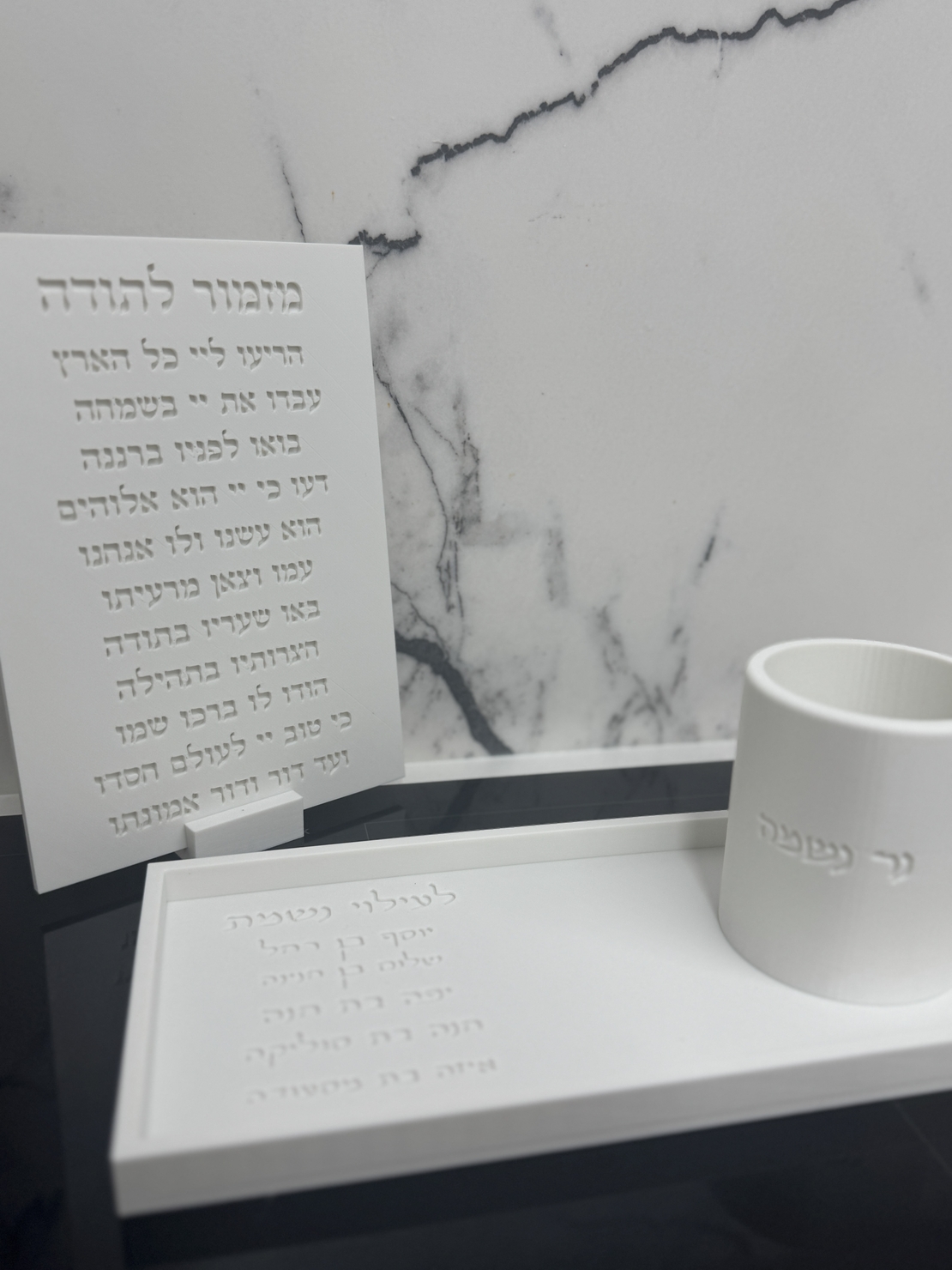 סט הדלקת נר נשמה עם הקדשה