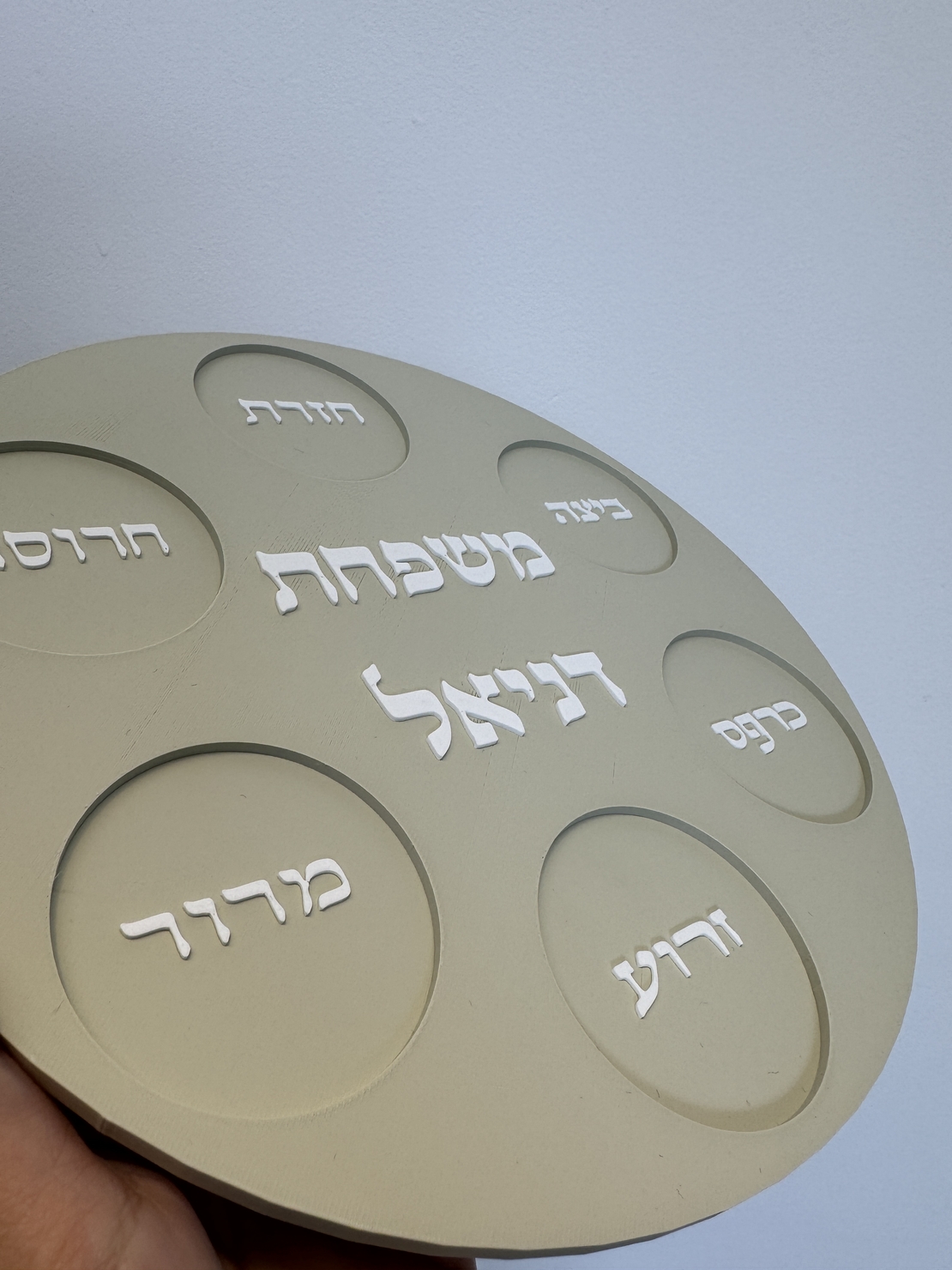 צלחת פסח