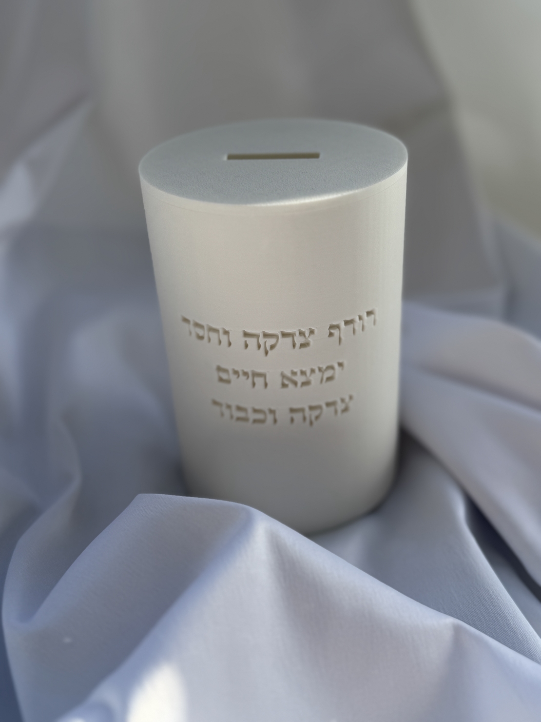קופת צדקה עגולה 