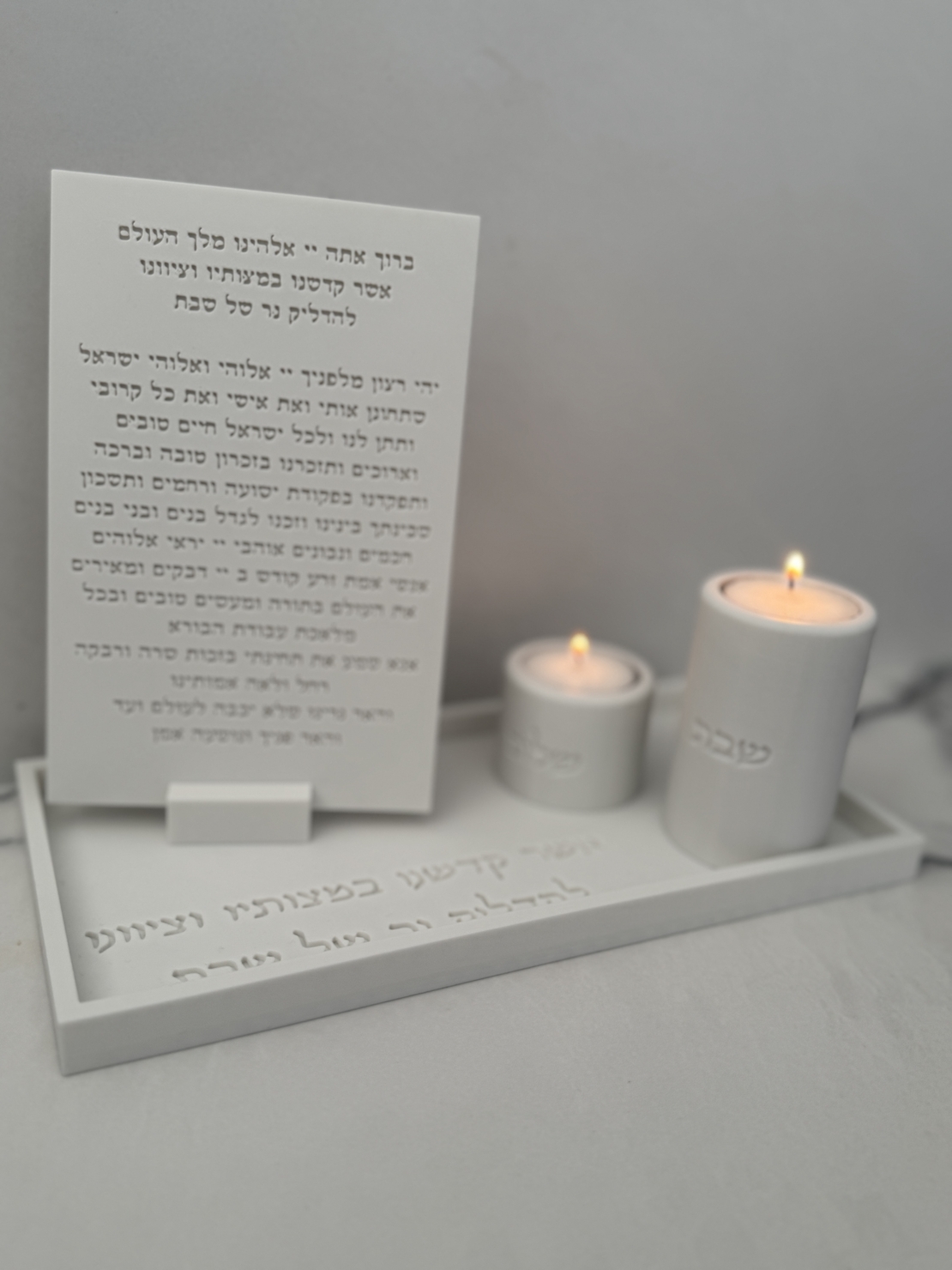 סט הדלקת נרות שבת