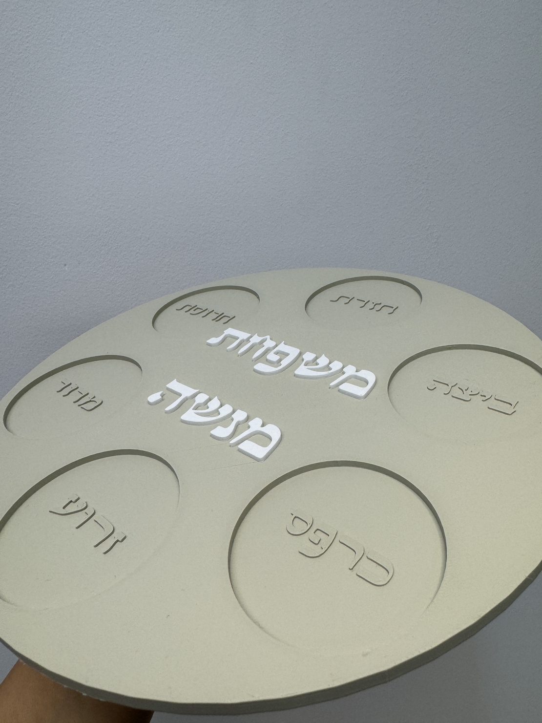 צלחת פסח