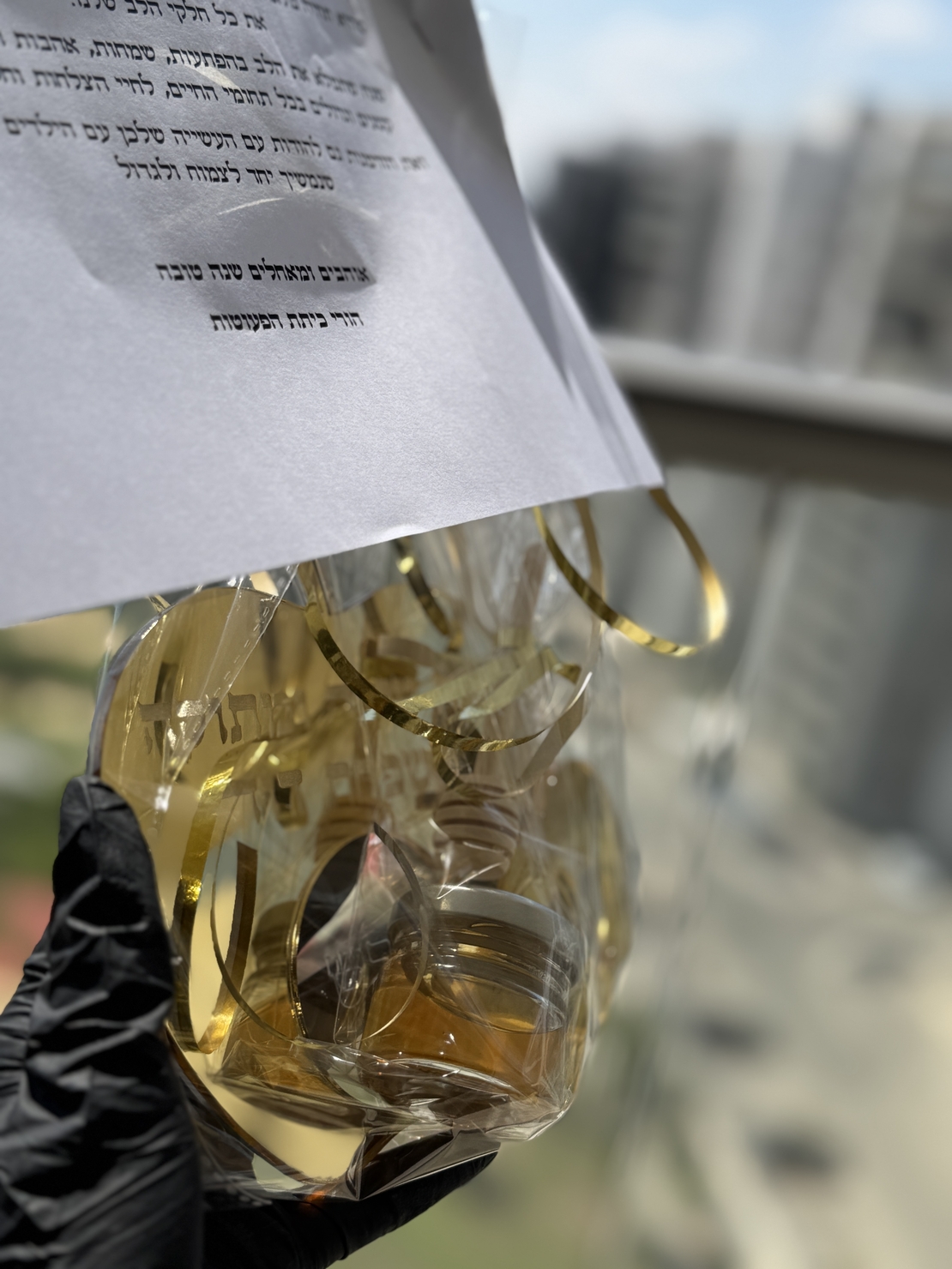 מגש תפוח לדבש