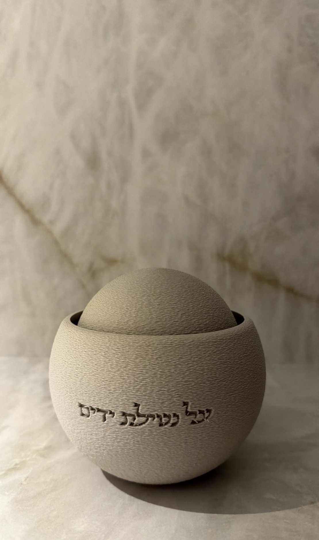 נטלה ״על נטילת ידים״ בדגם כדור