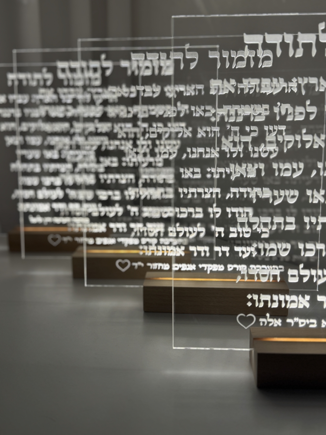 ברכה מוארת 