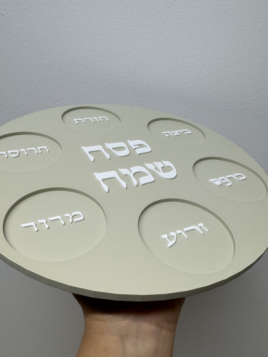 צלחת פסח