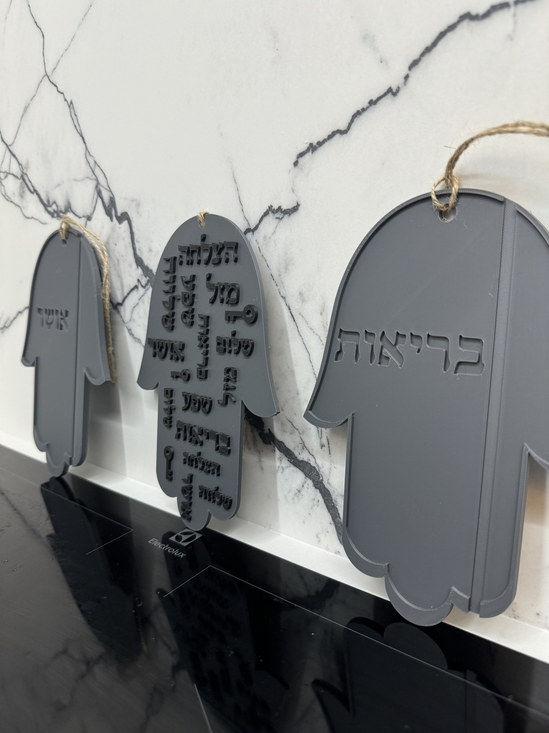 חמסה ברכה מוטבעת