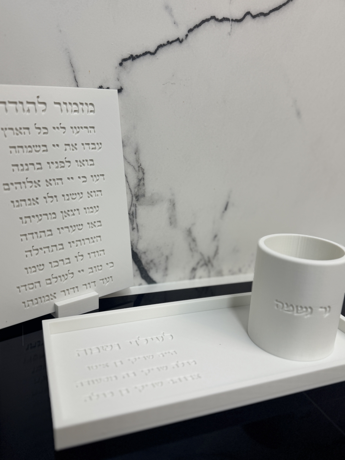 סט הדלקת נר נשמה עם הקדשה