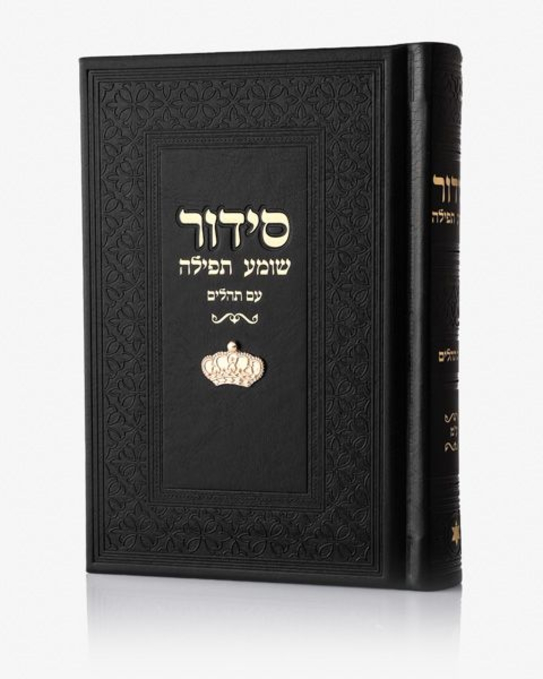 סידור 