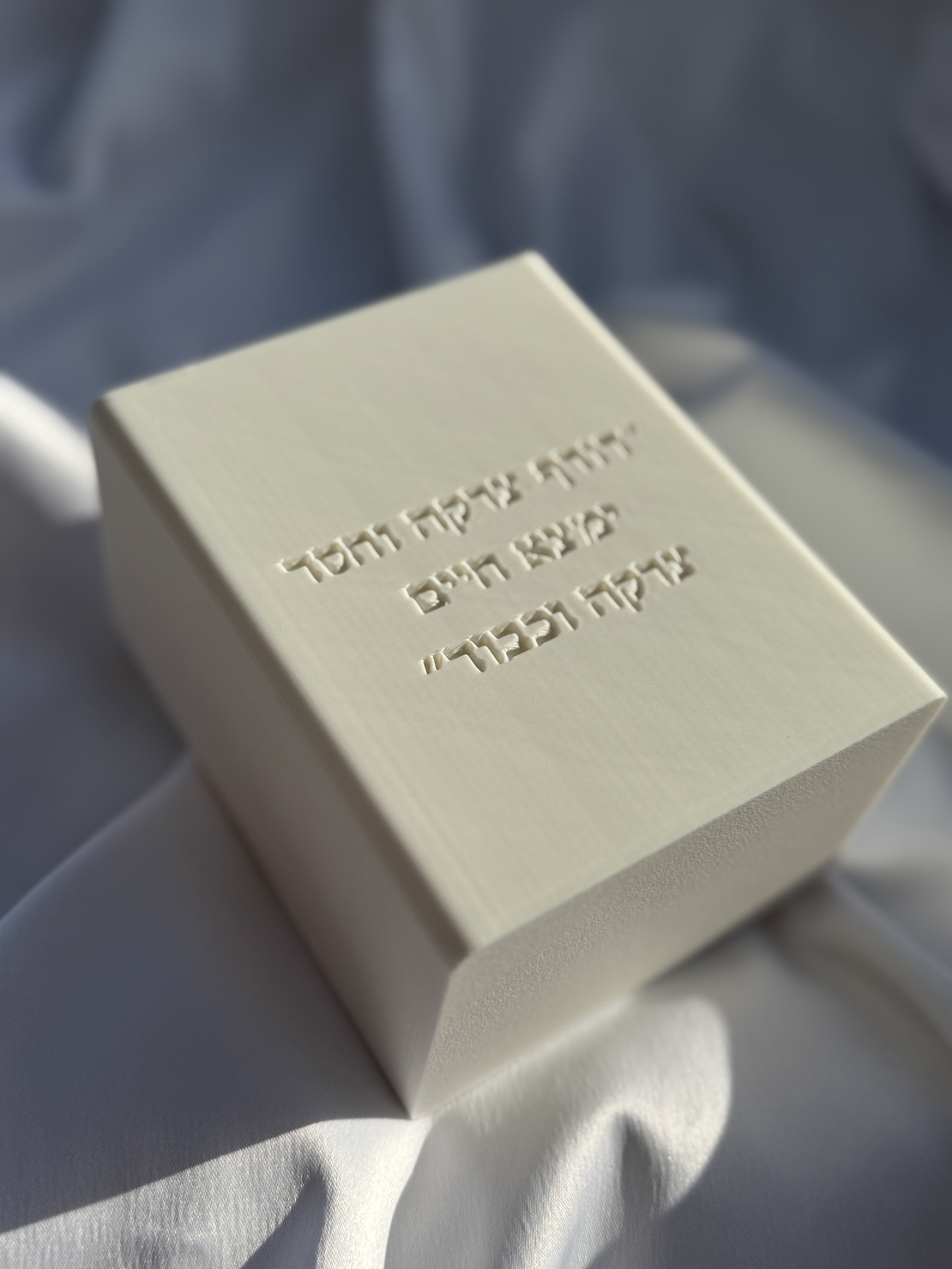 קופת צדקה מלבנית 