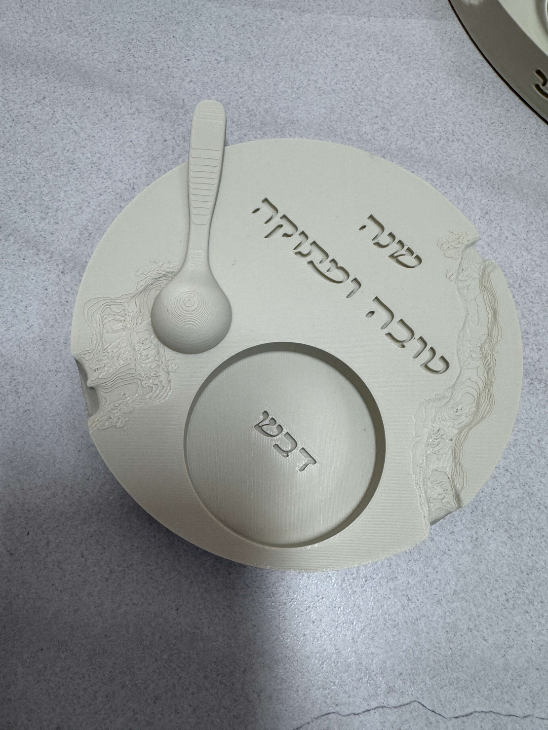 מעמד לדבש + כפית תואמת