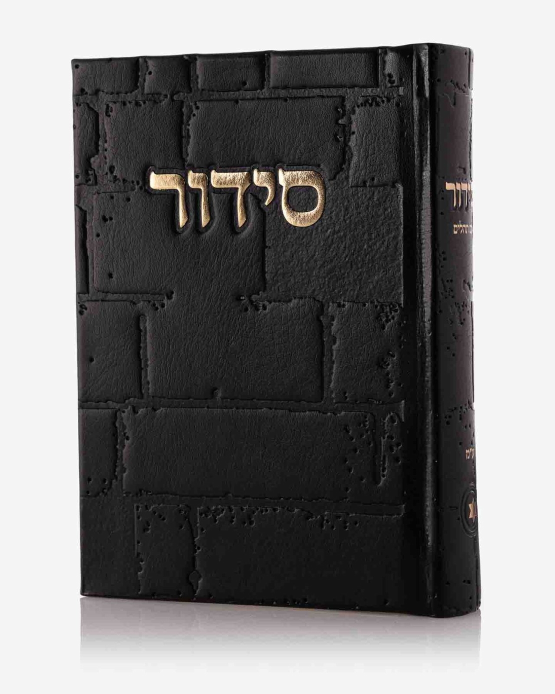 סידור דגם 