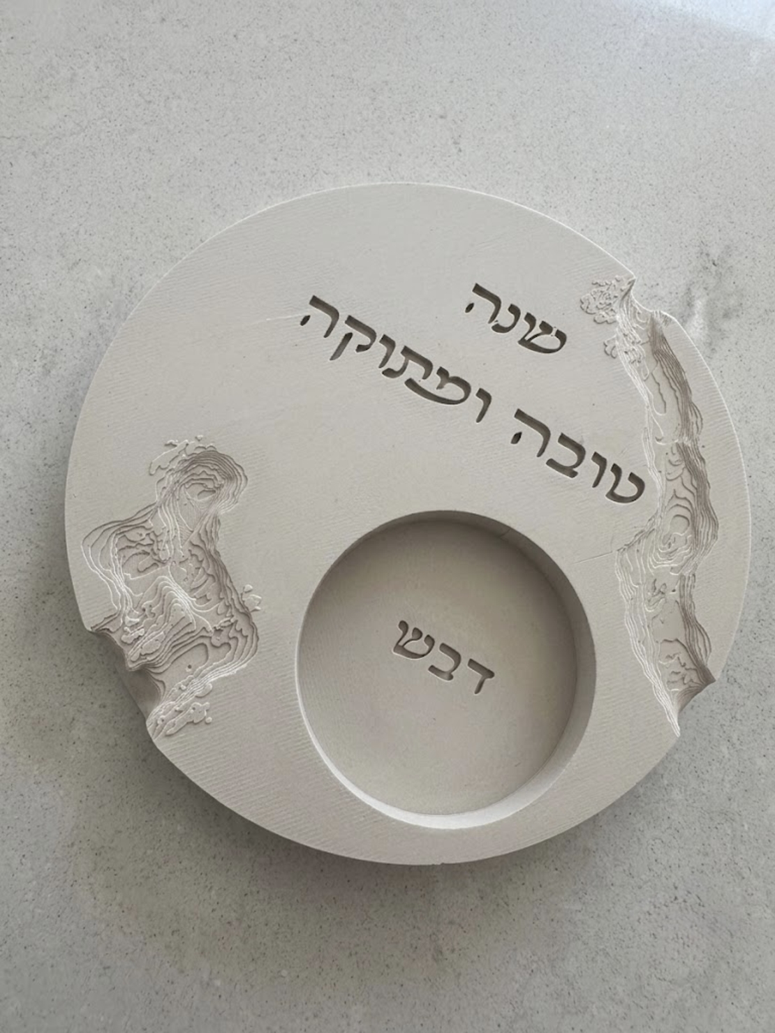 מעמד לדבש + כפית תואמת