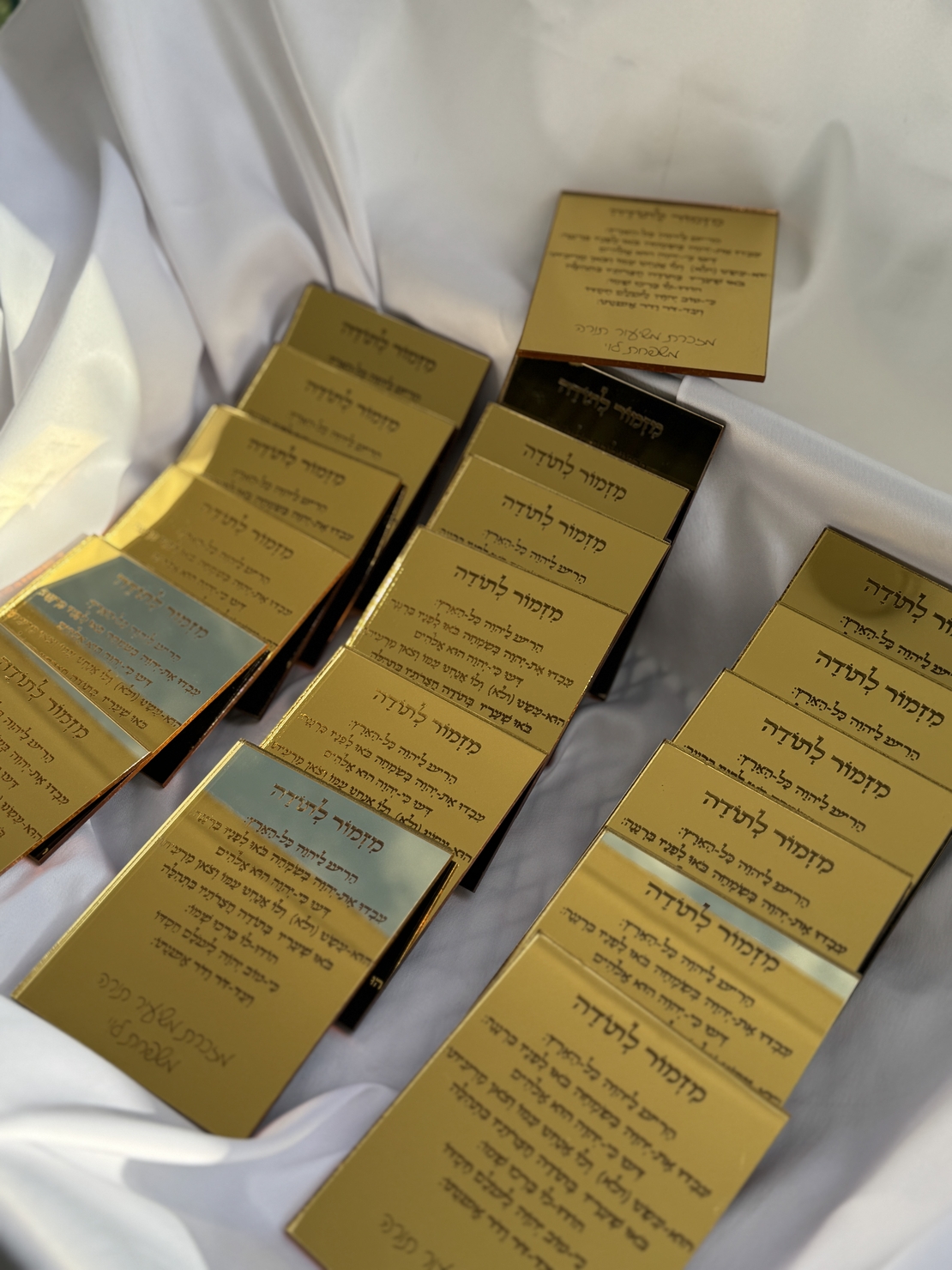 מזכרת מזמור לתודה