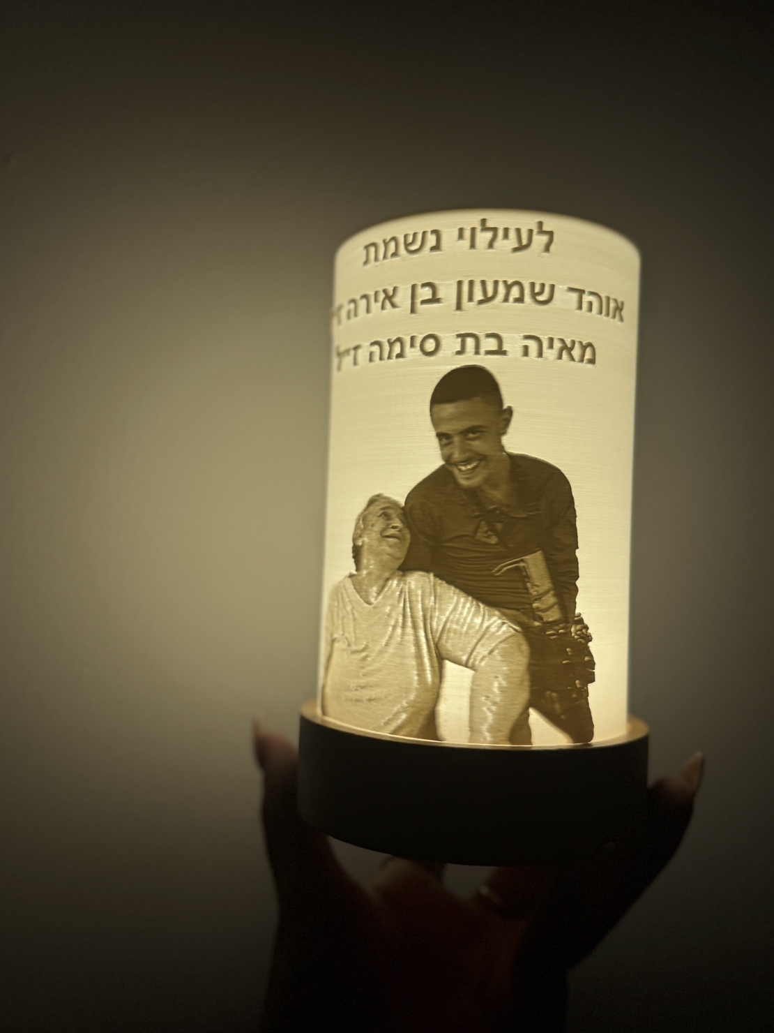 נורת לד לעילוי נשמת