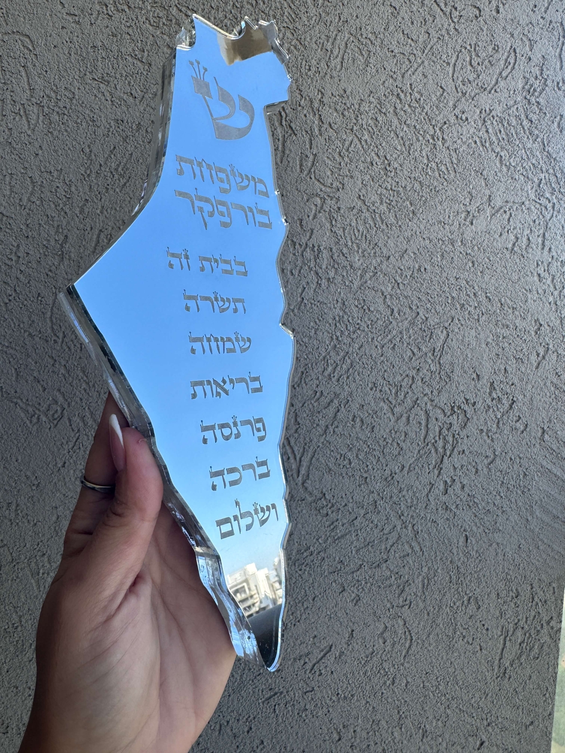 בית מזוזה דגם ארץ ישראל