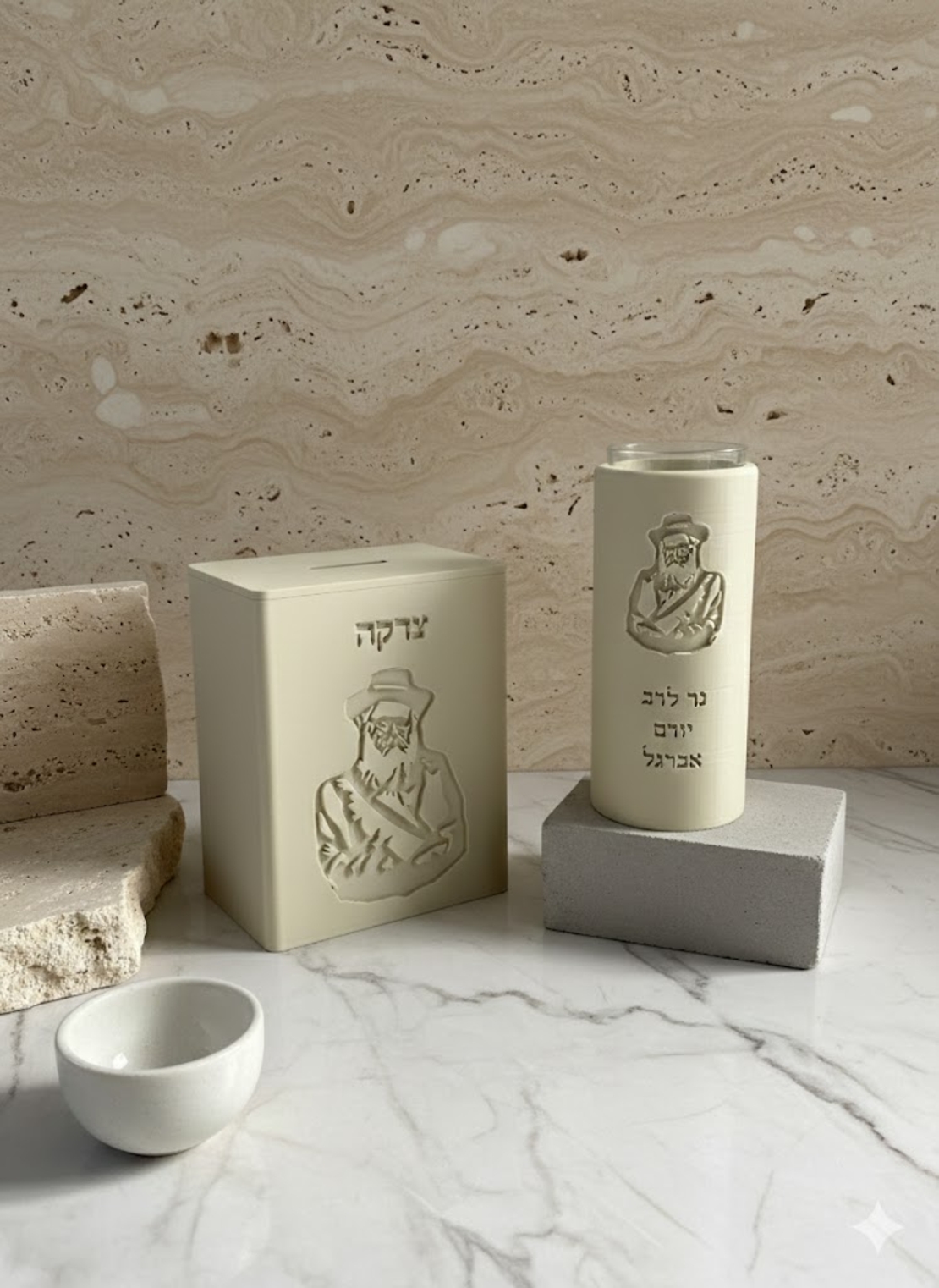 סט פמוט + קופת צדקה הרב יורם אברג׳ל