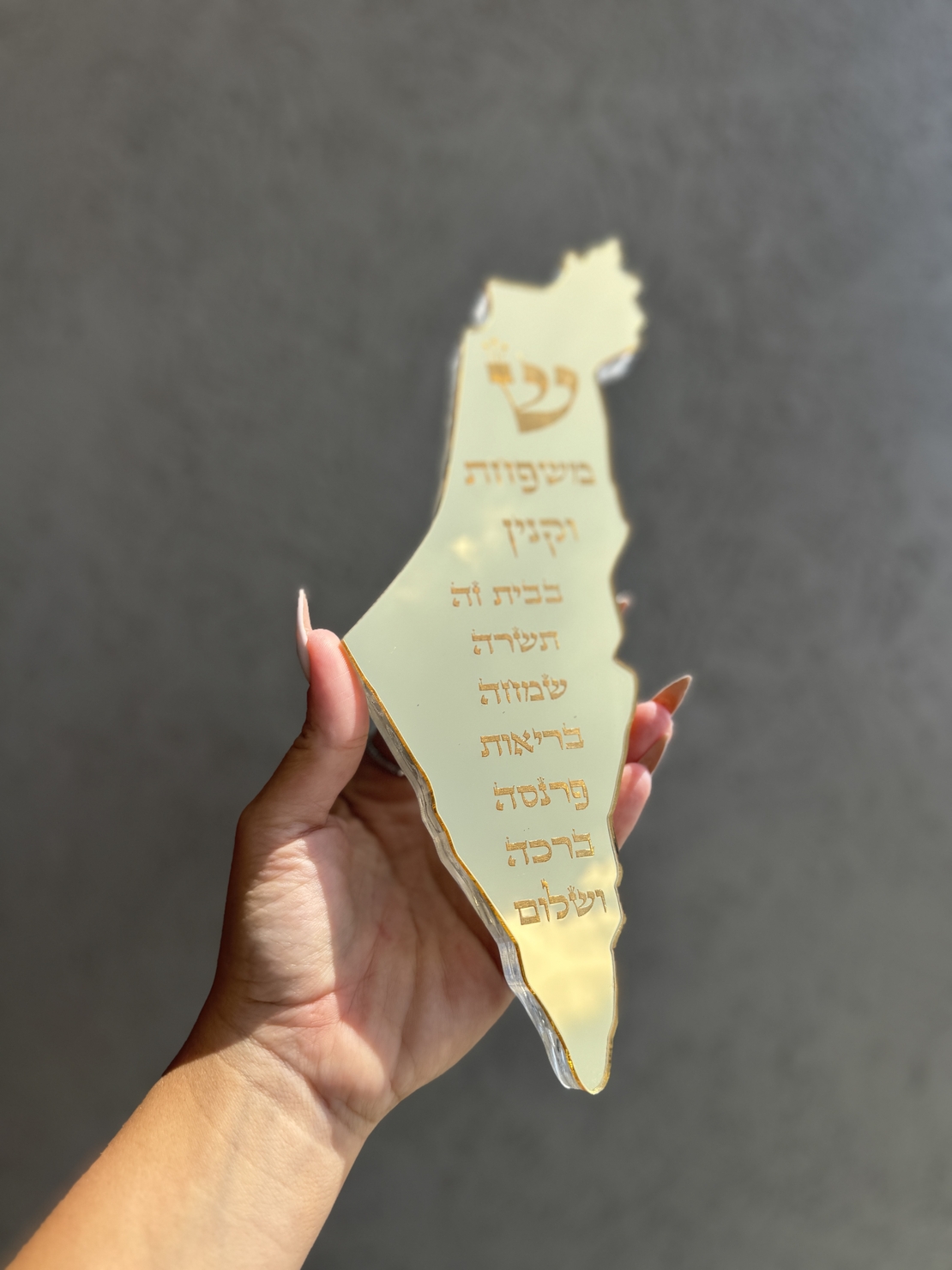 בית מזוזה דגם ארץ ישראל