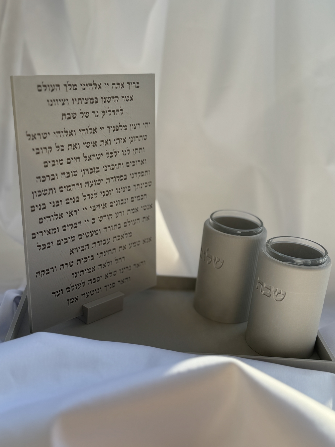 ברכון נפרד