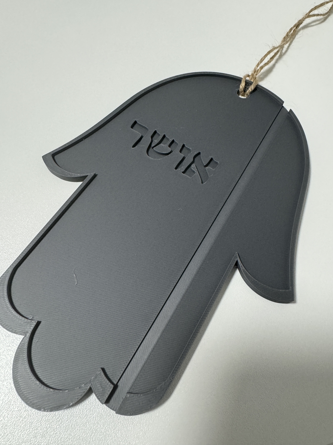 חמסה ברכה מוטבעת