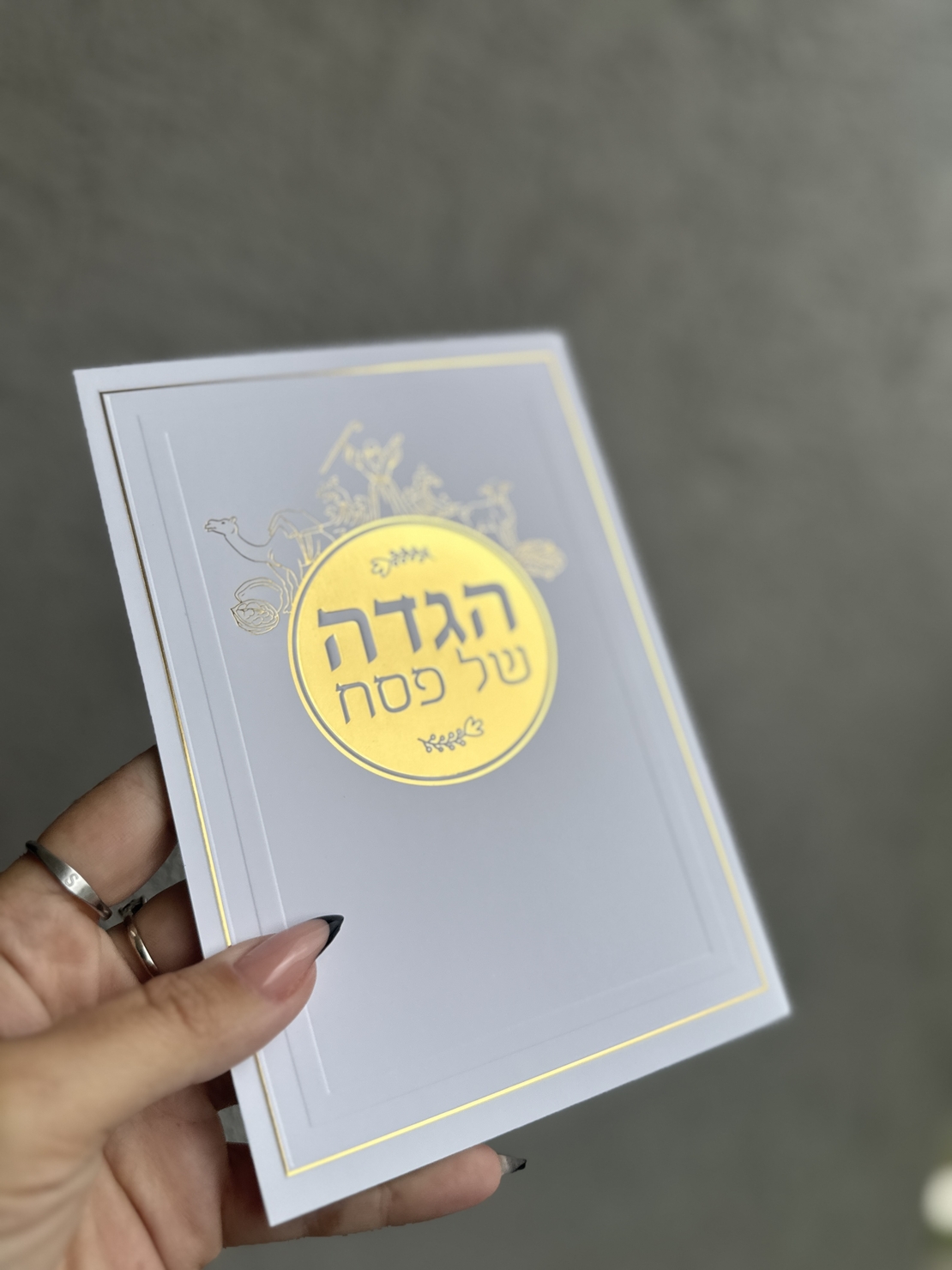 הגדה לפסח דגם יציאת מצרים זהב / כסף