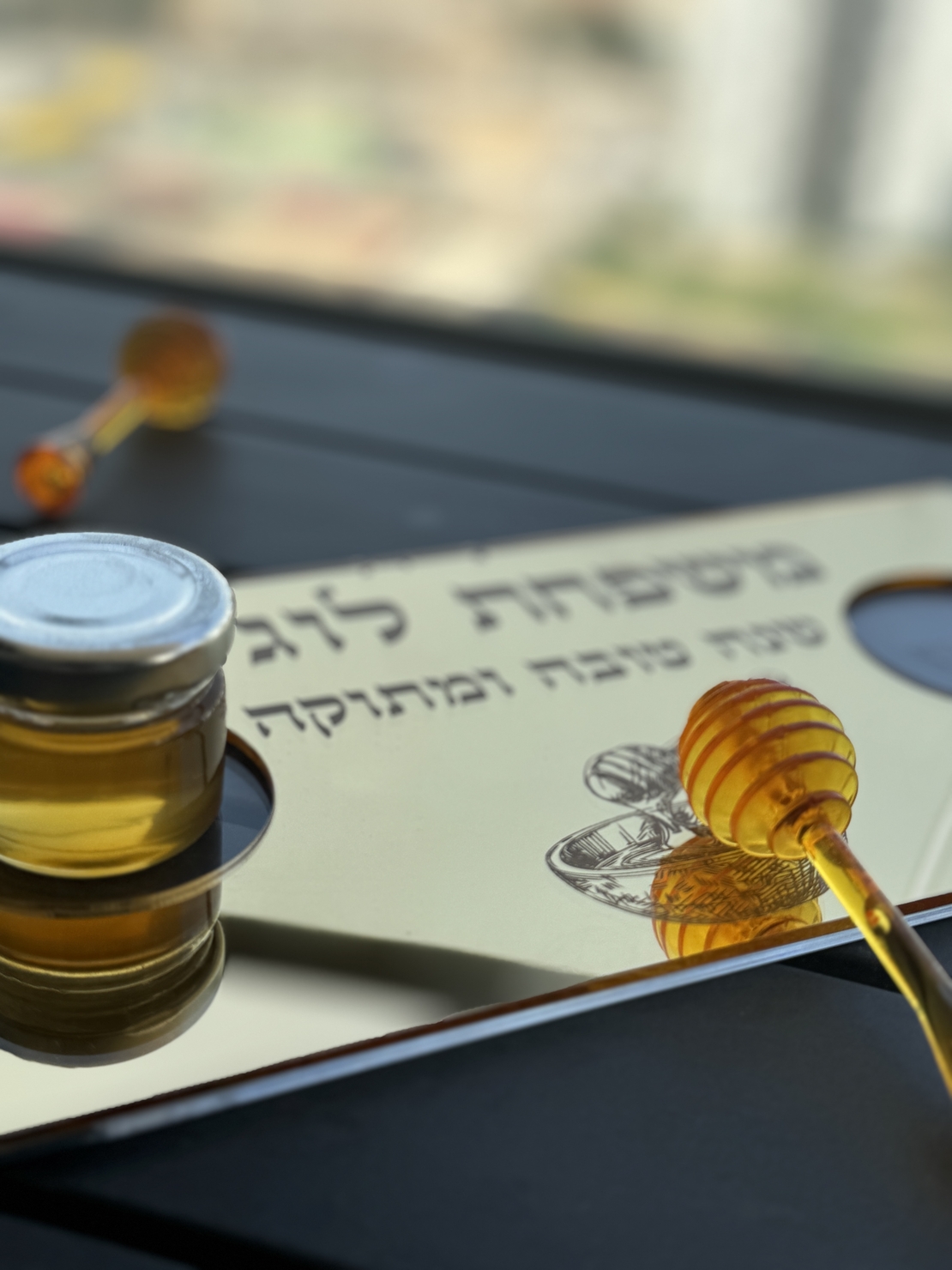 סט ראש השנה מלא - מבצע !