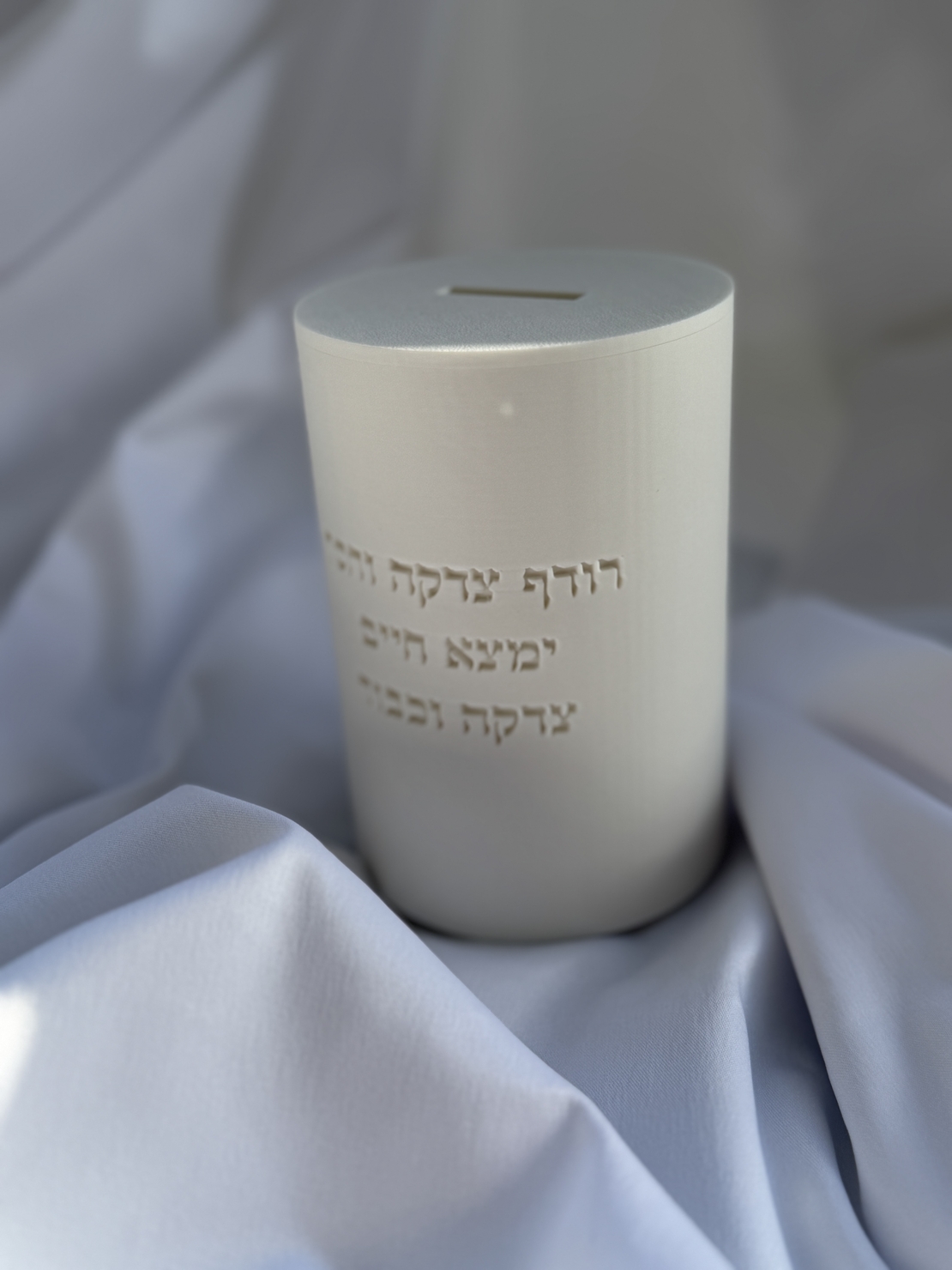 קופת צדקה עגולה 