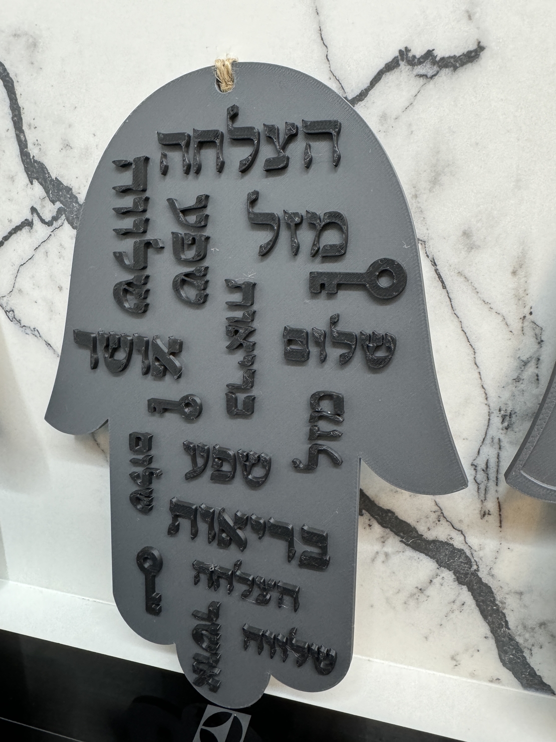 חמסת ברכות