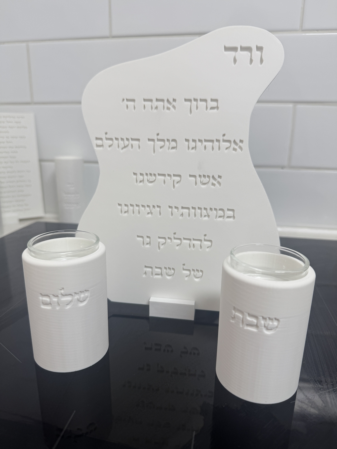 סט הדלקת נרות דגם גלים