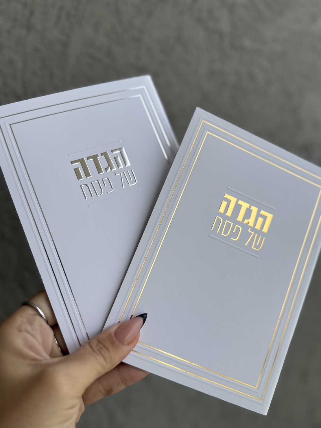 הגדה לפסח דגם קלאסי זהב / כסף