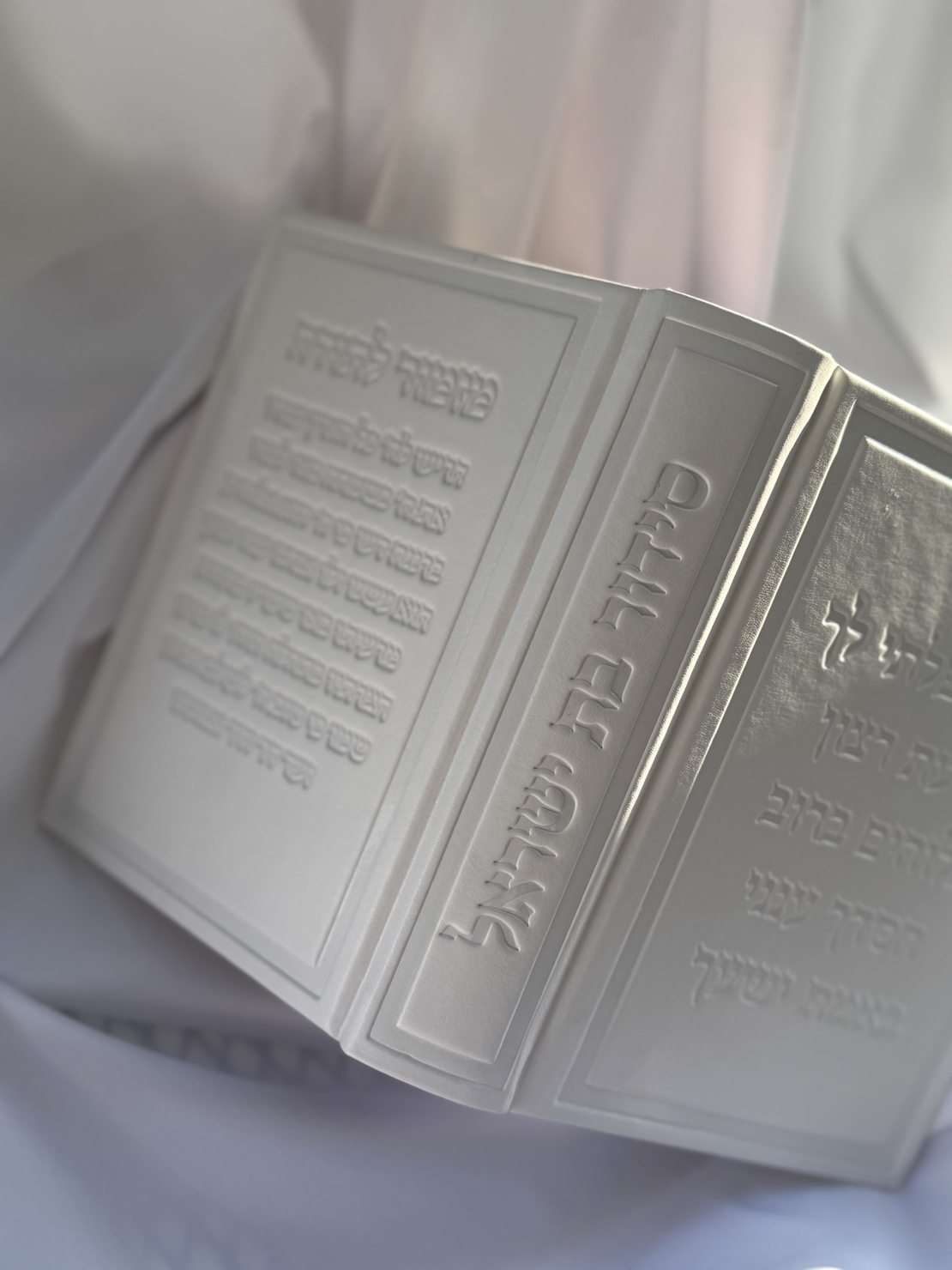 סידור דגם מזמור לתודה