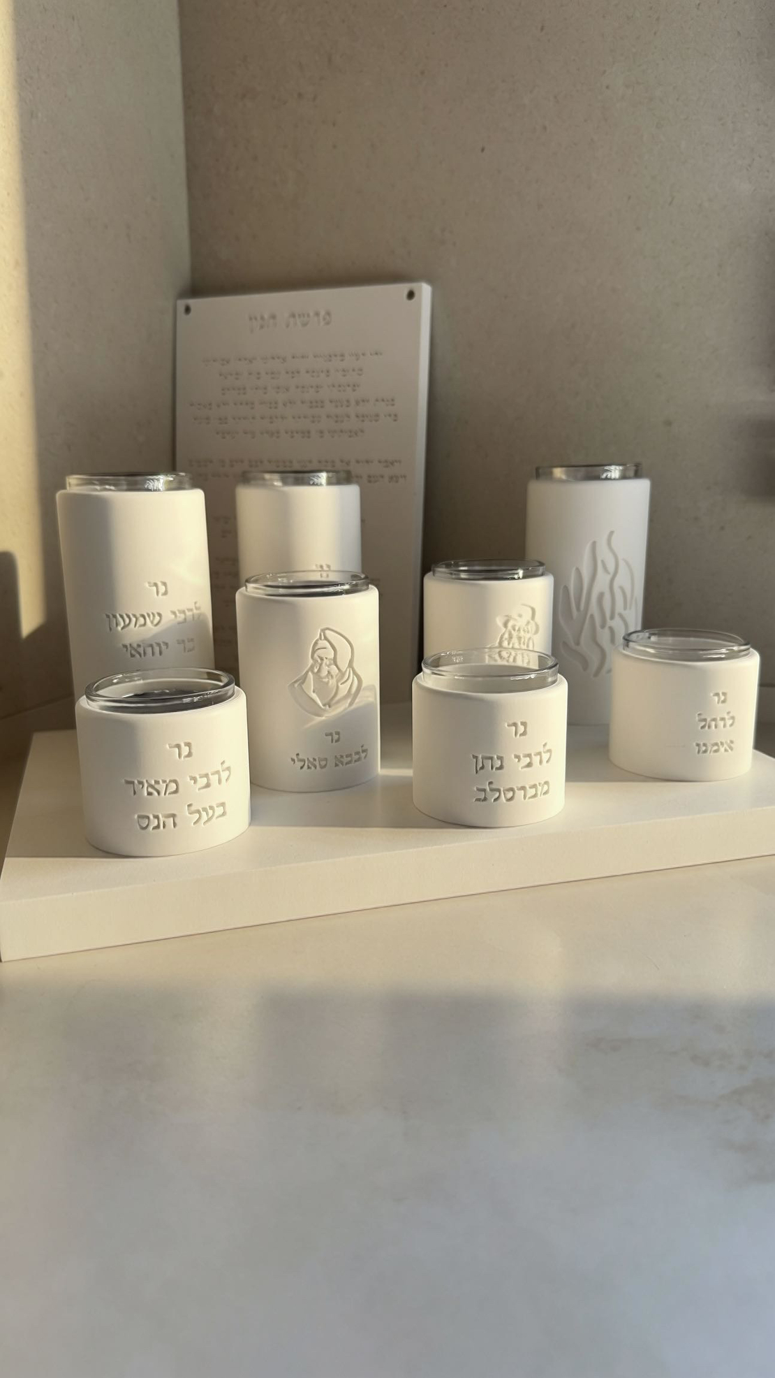 פרשת המן + פמוטים לבחירה