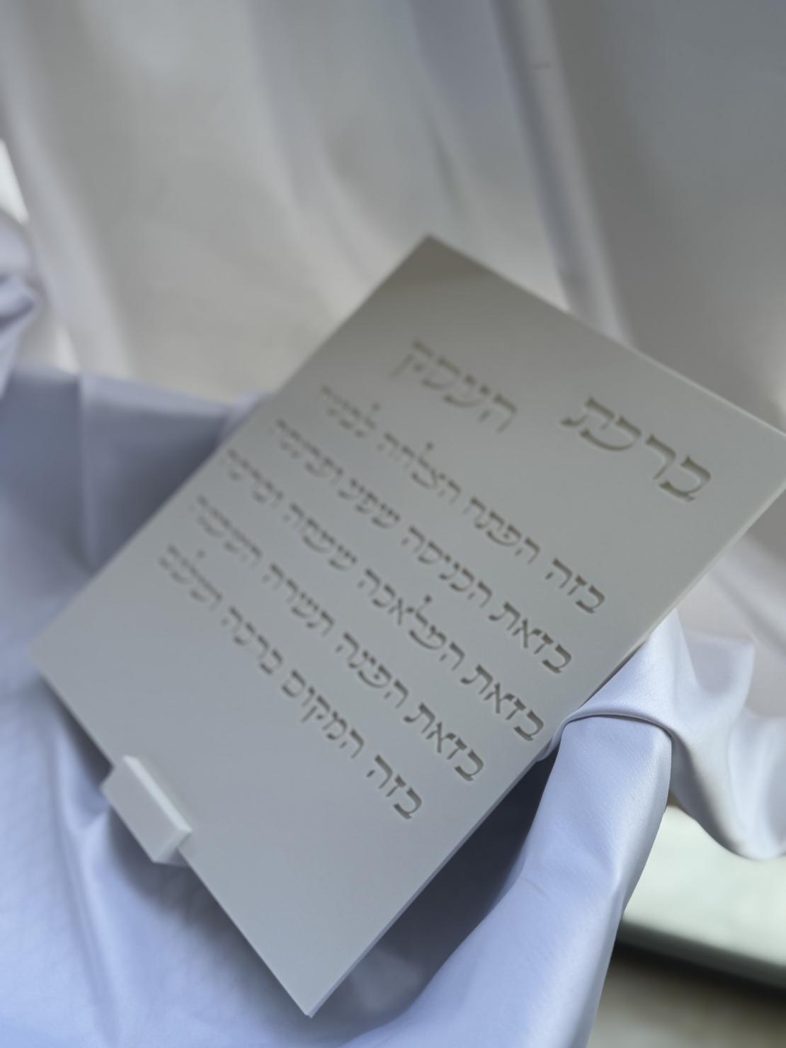 ברכת העסק מוטבע דגם מלבני