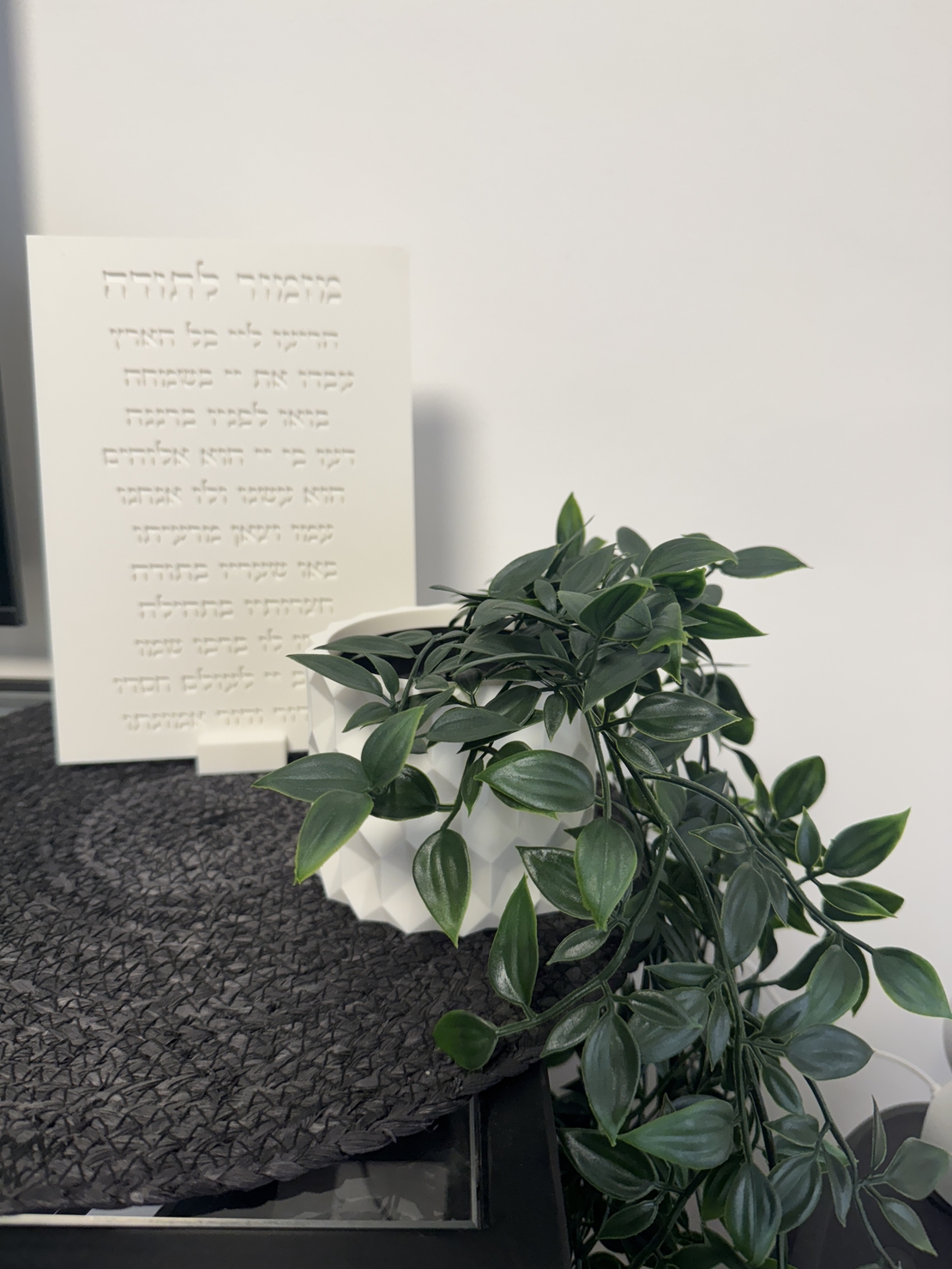 ברכת מזמור לתודה מוטבע + כד