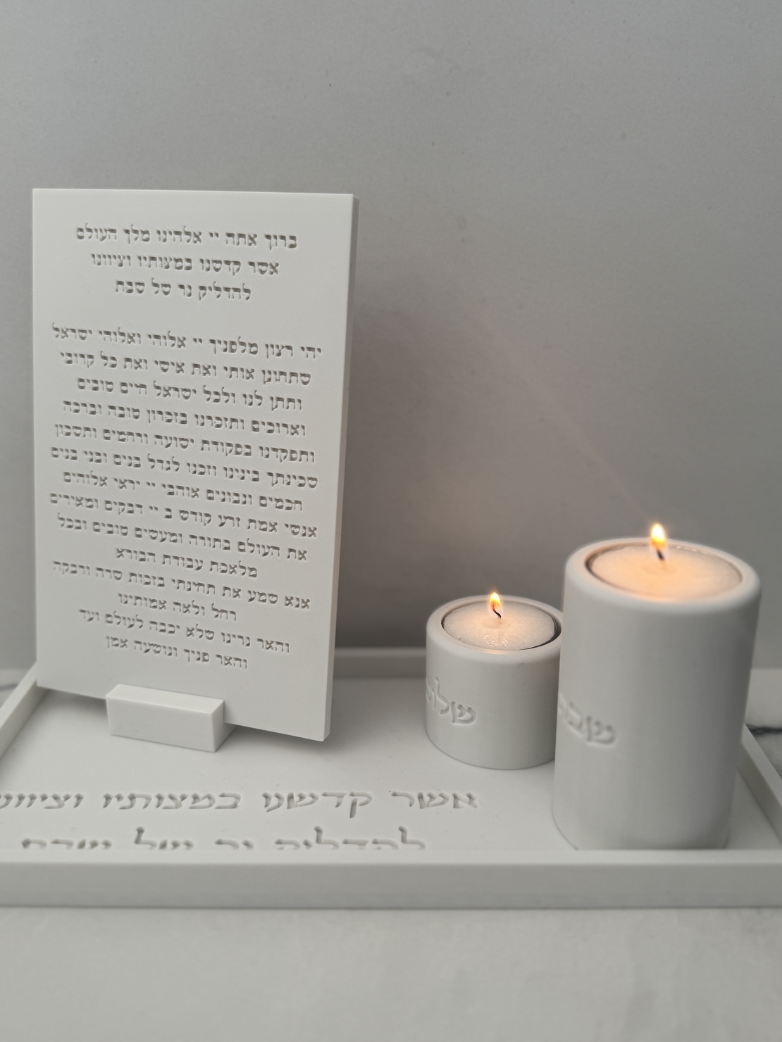 סט הדלקת נרות שבת