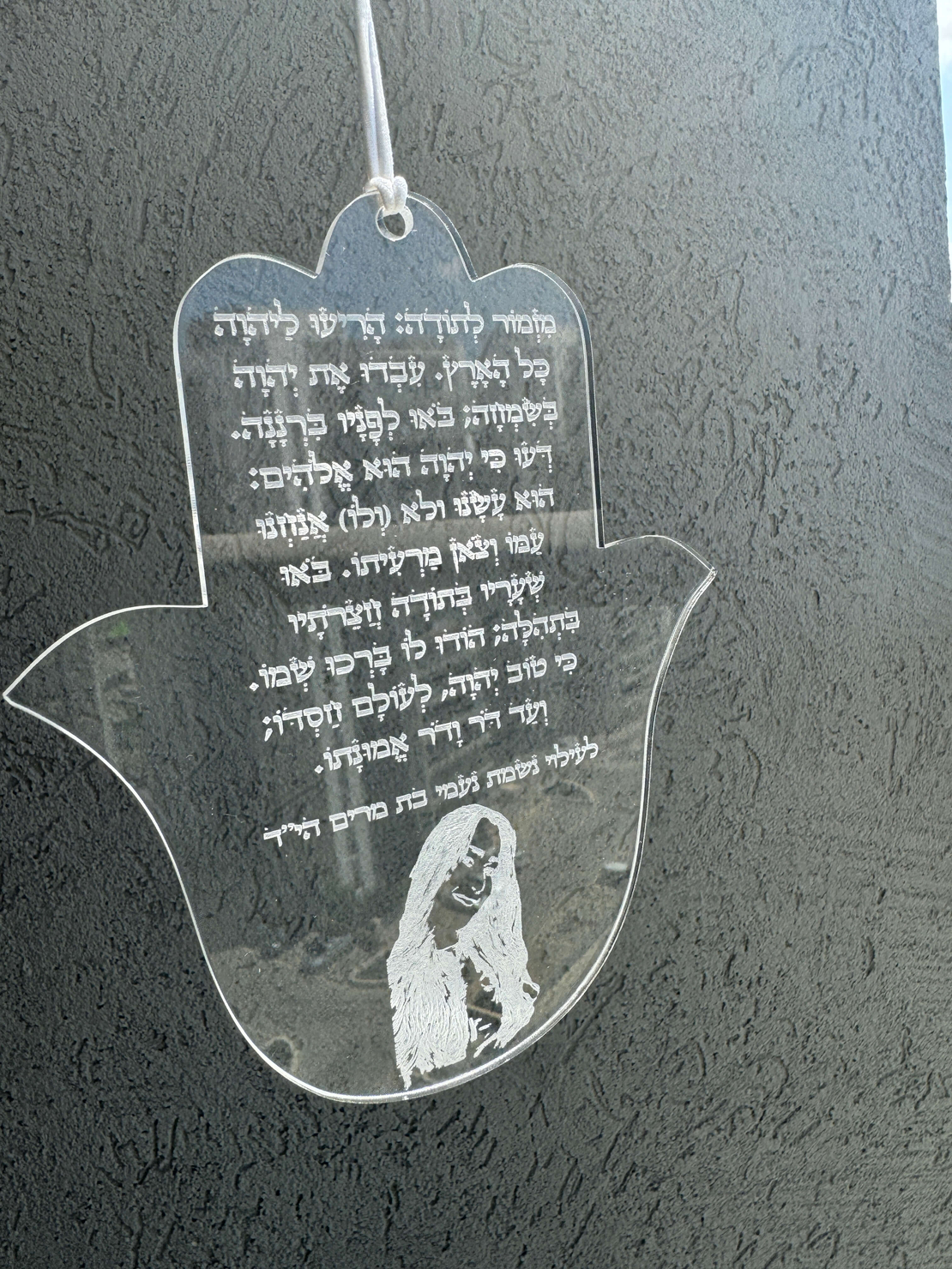 תליון בצורת חמסה צד אחד