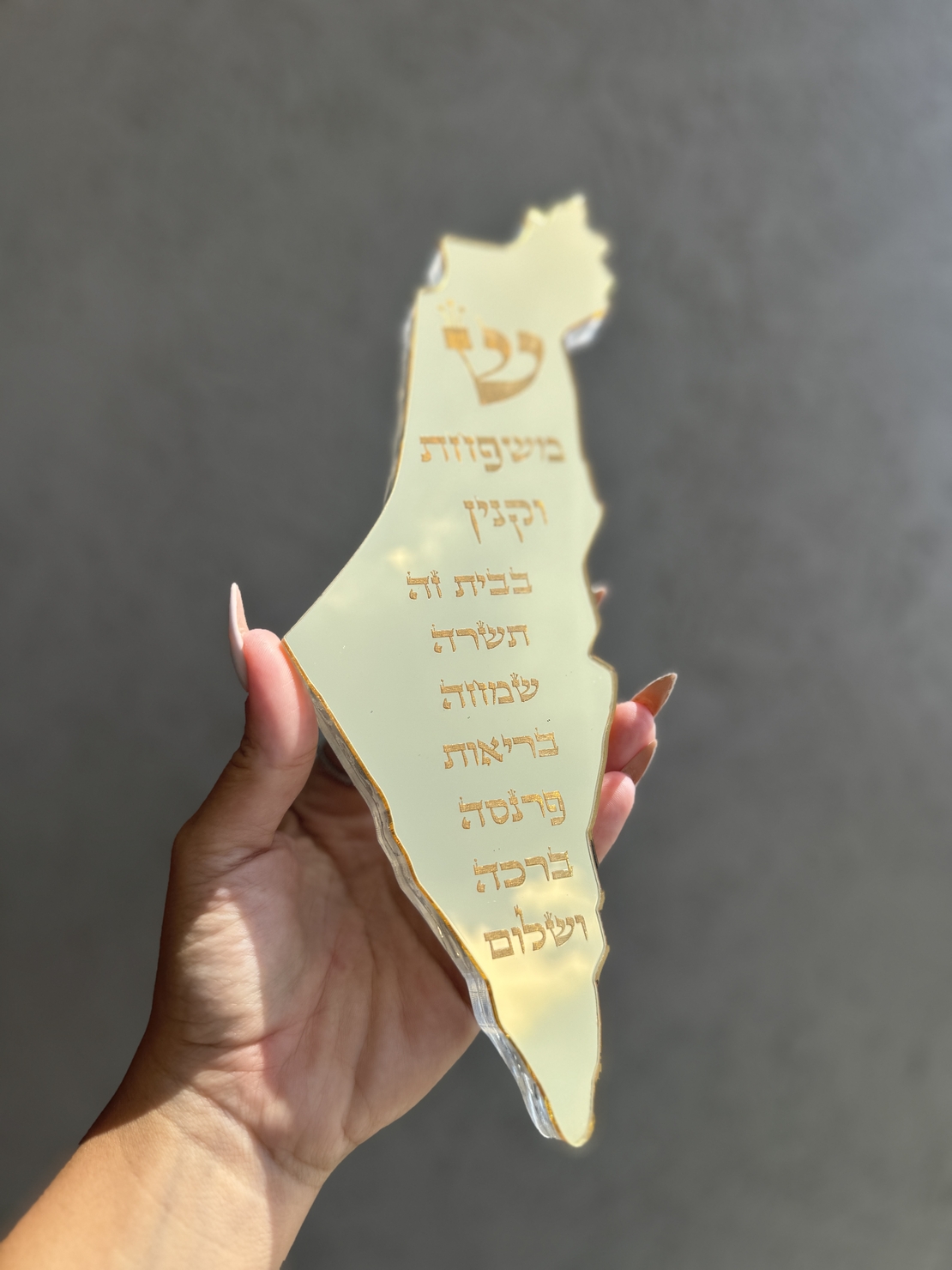 בית מזוזה דגם ארץ ישראל