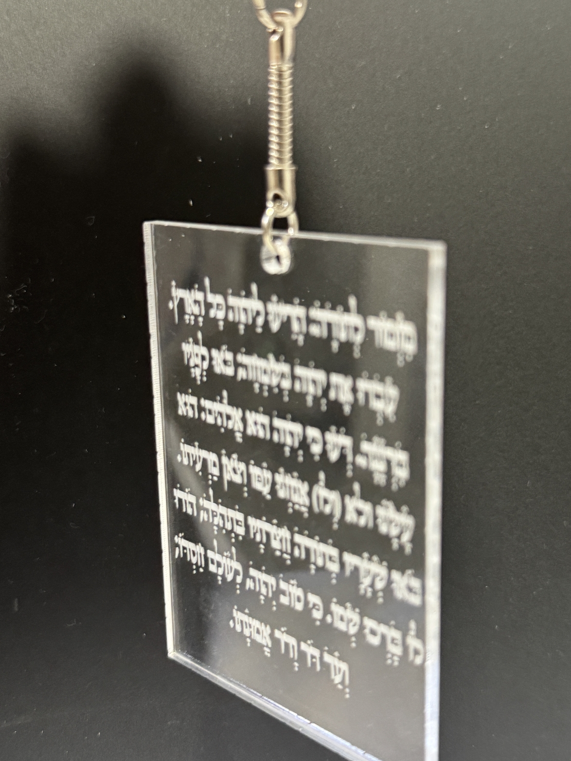 מחזיק מפתחות מלבני
