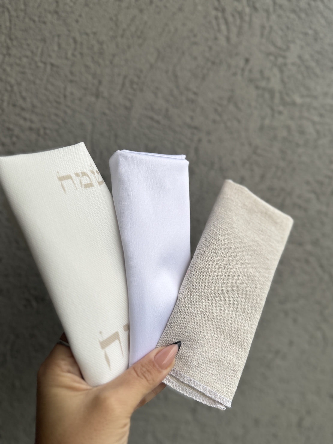 מפיות דגם חג שמח