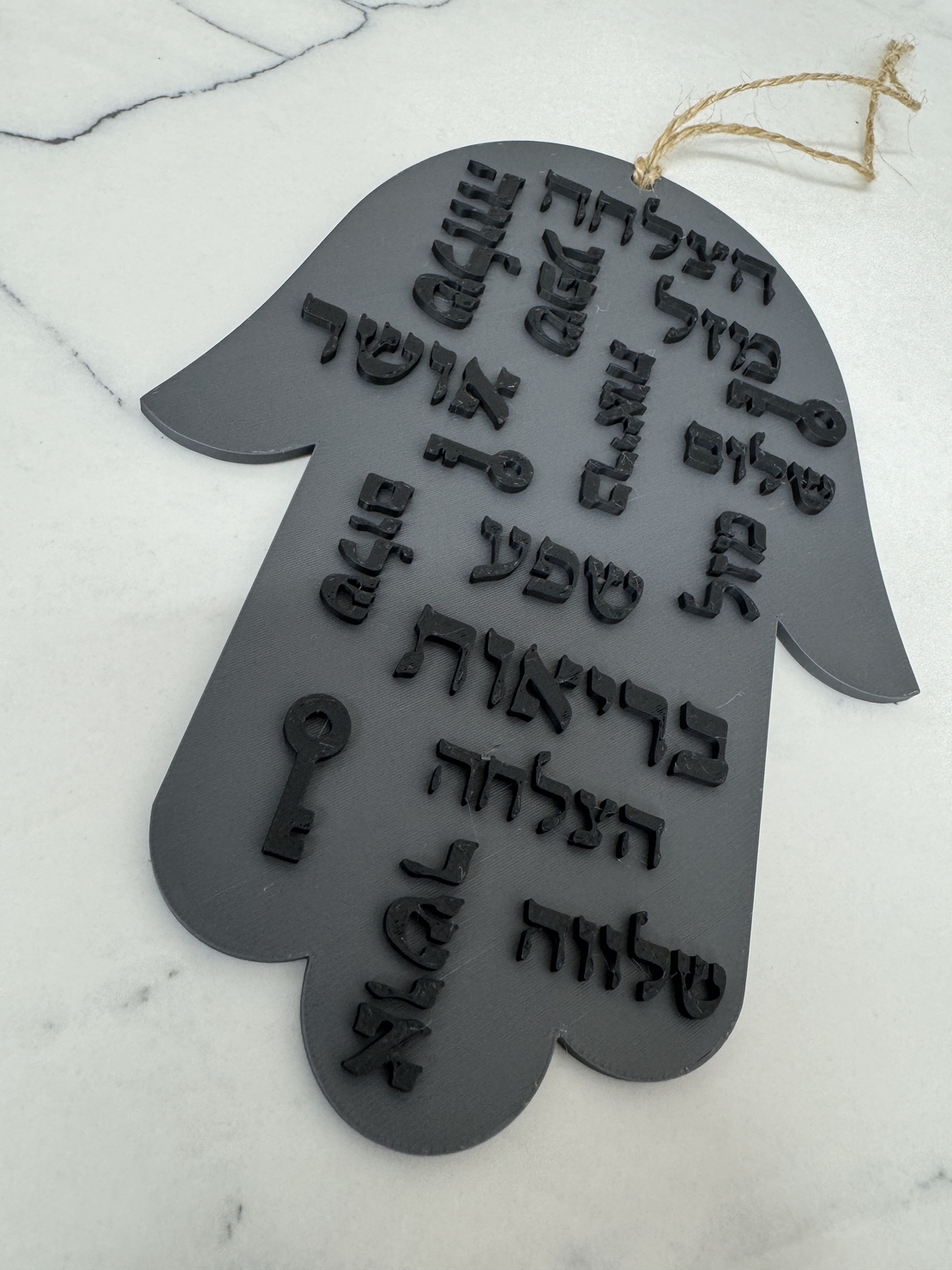 חמסת ברכות