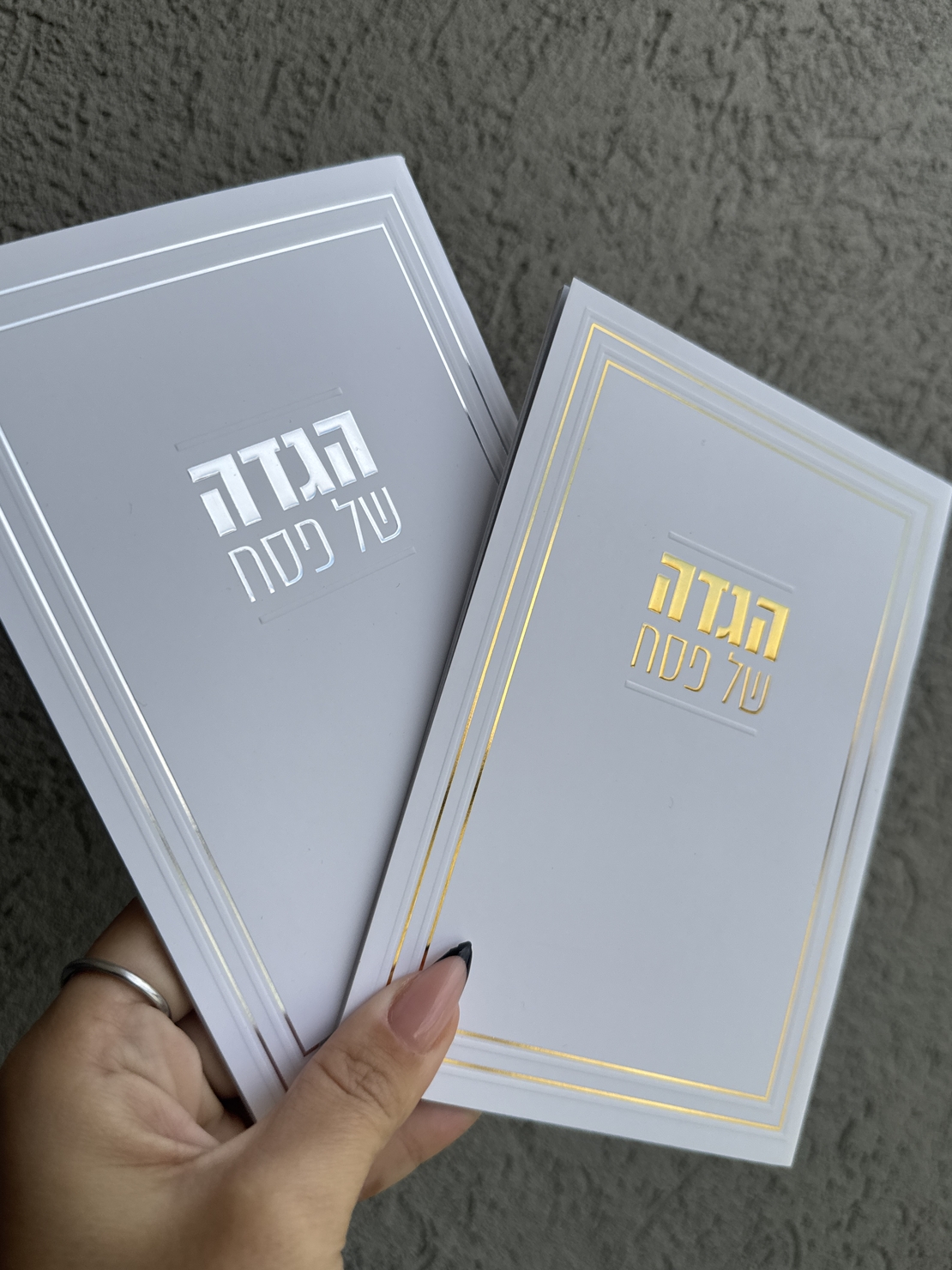 הגדה לפסח דגם קלאסי זהב / כסף