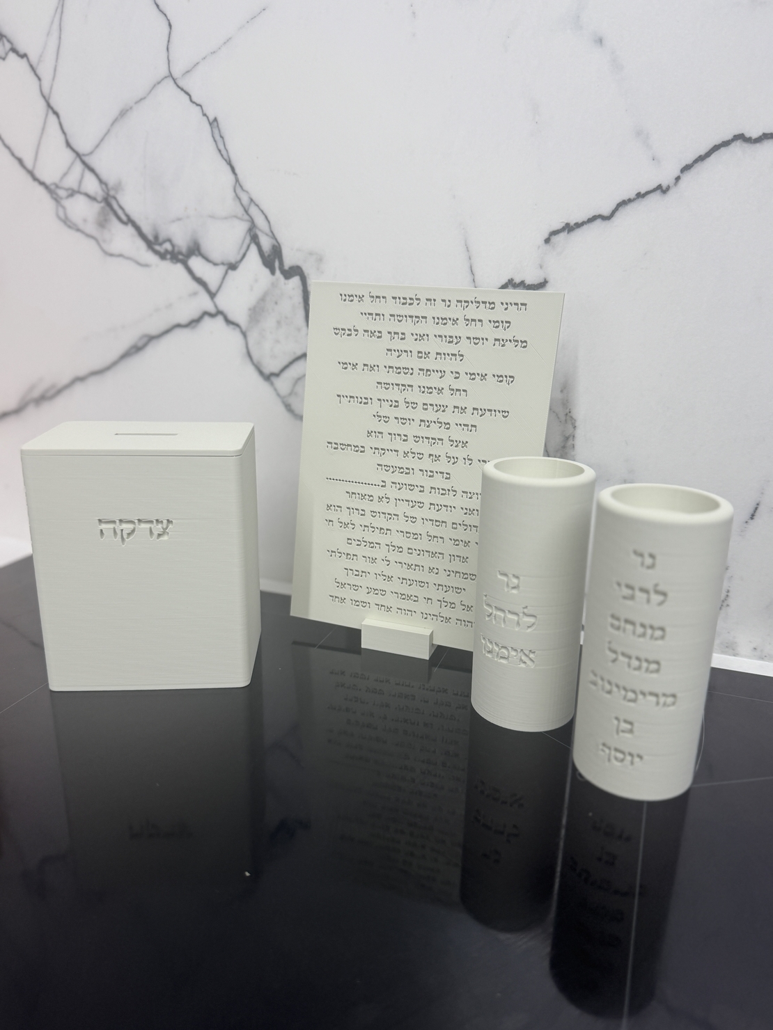 פמוט - נר לרחל אימנו