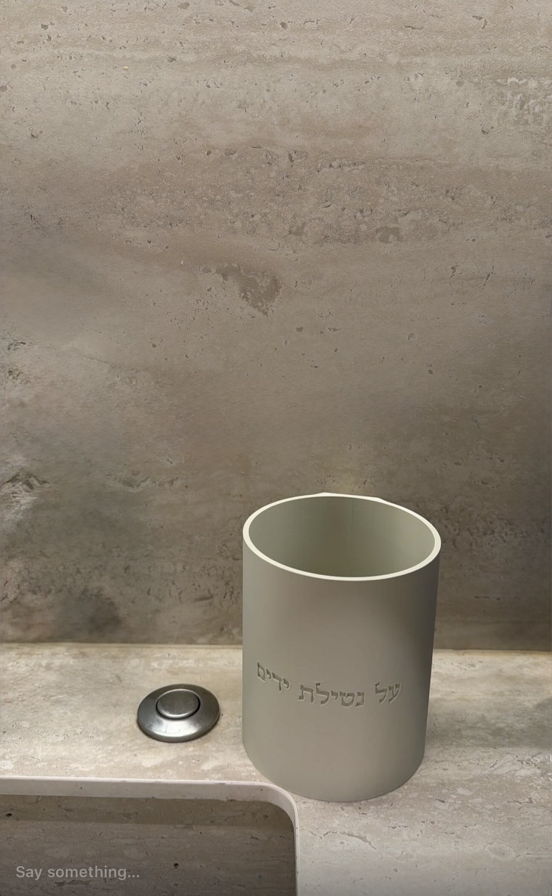 נטלה ״על נטילת ידים״