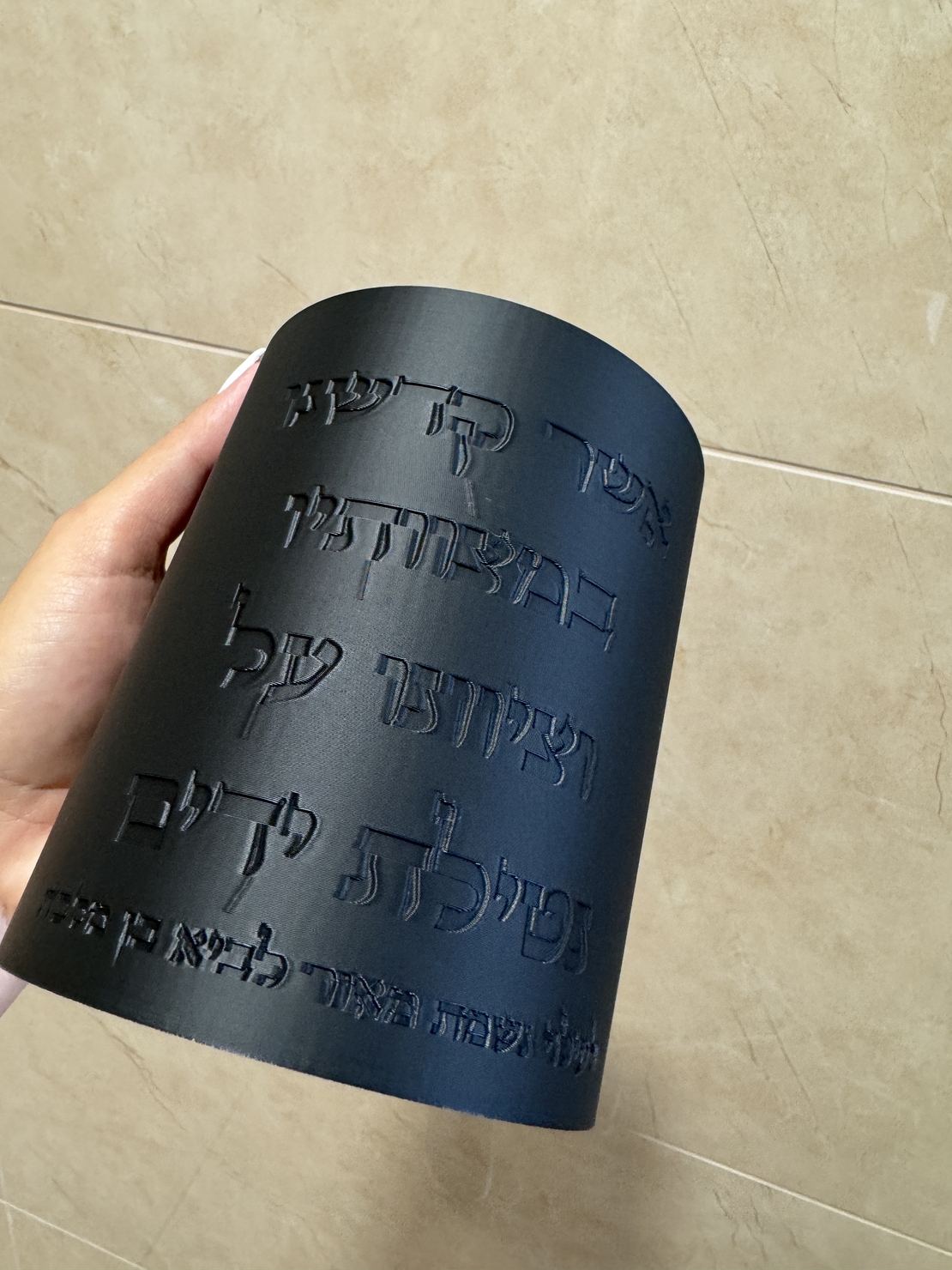 נטלה ״אשר קידשנו במצוותיו״