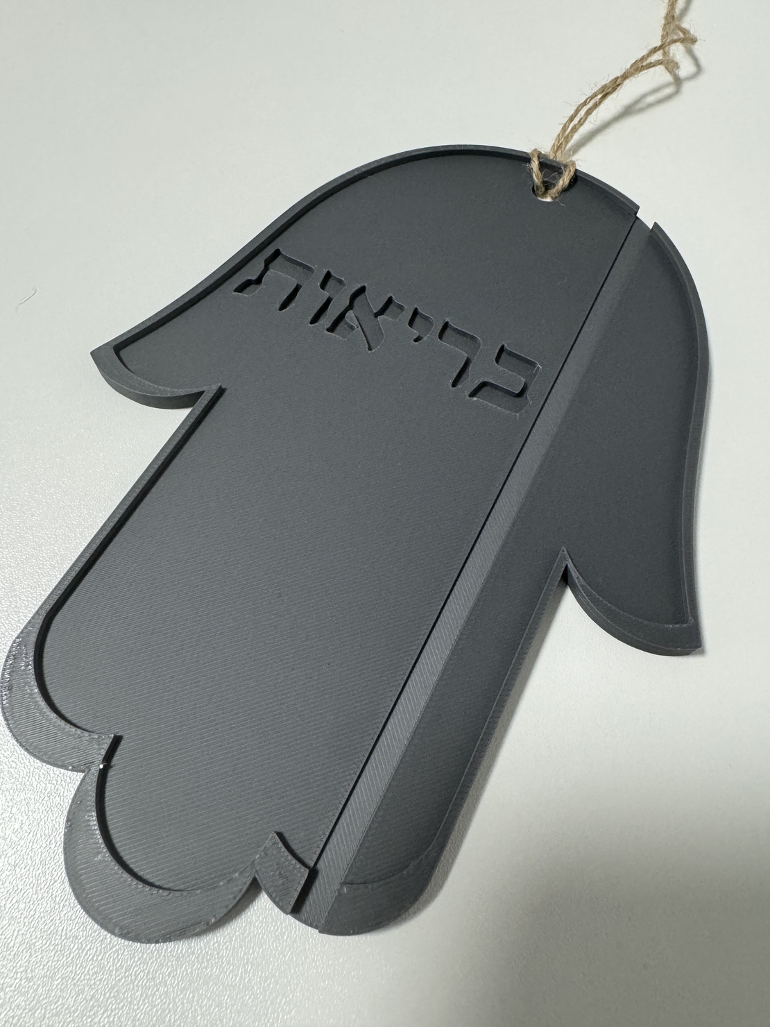חמסה ברכה מוטבעת