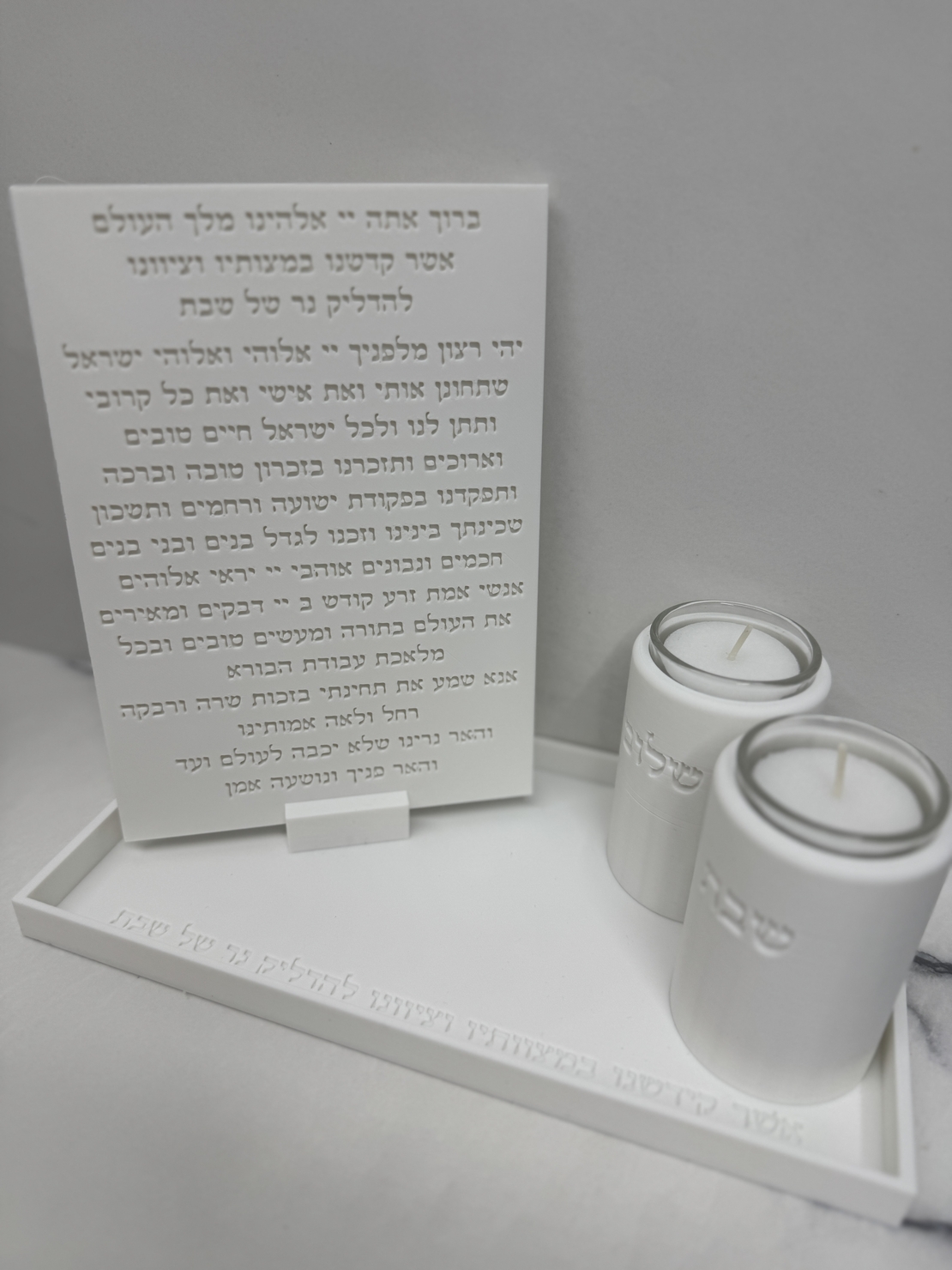 סט הדלקת נרות שבת