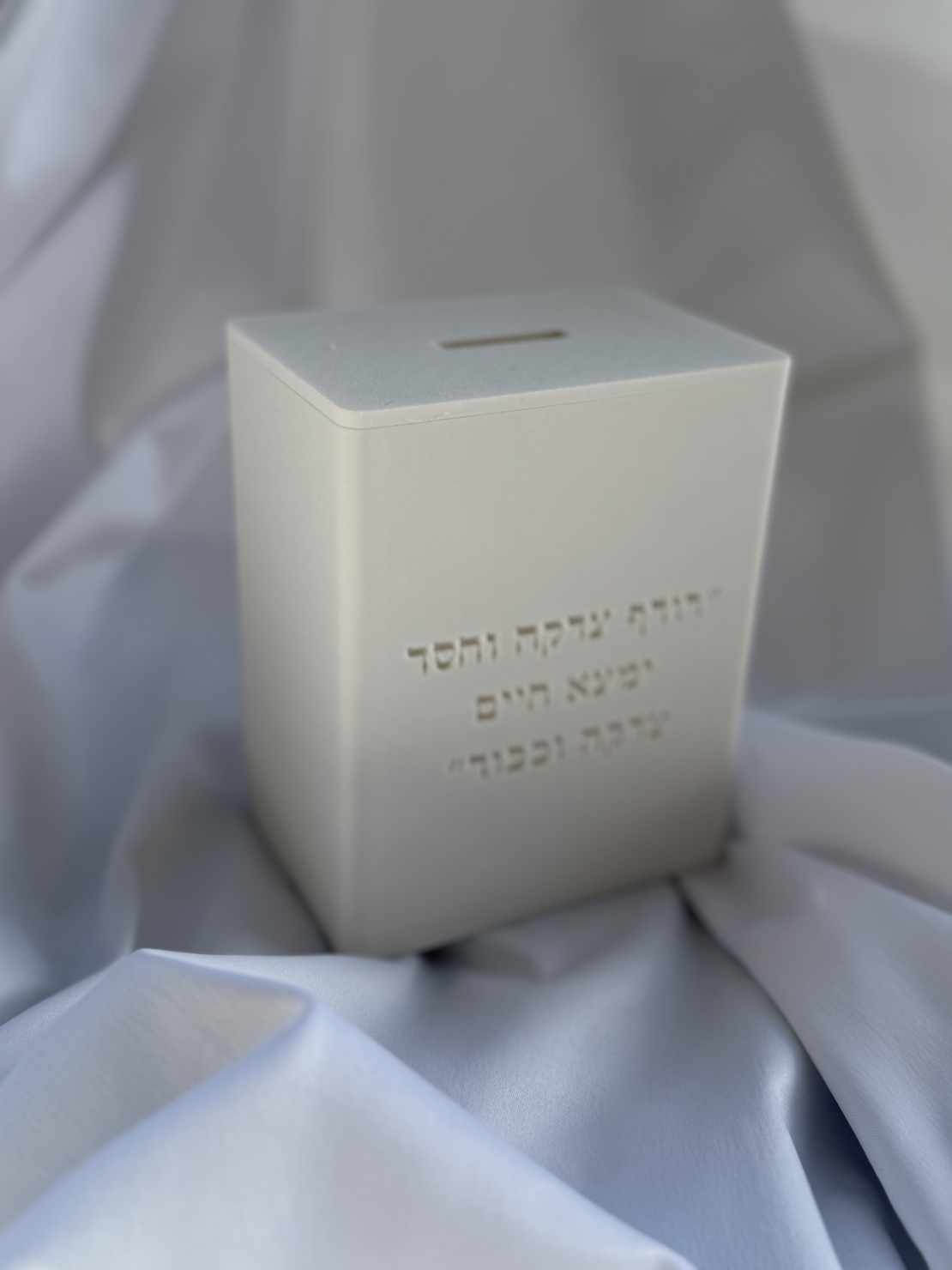 קופת צדקה מלבנית 
